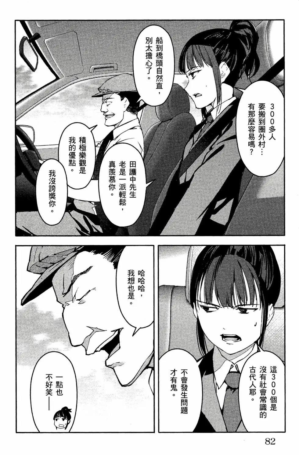 第 83 页