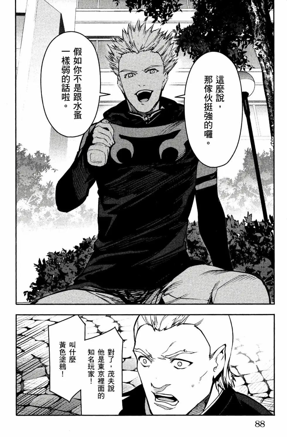 第 89 页