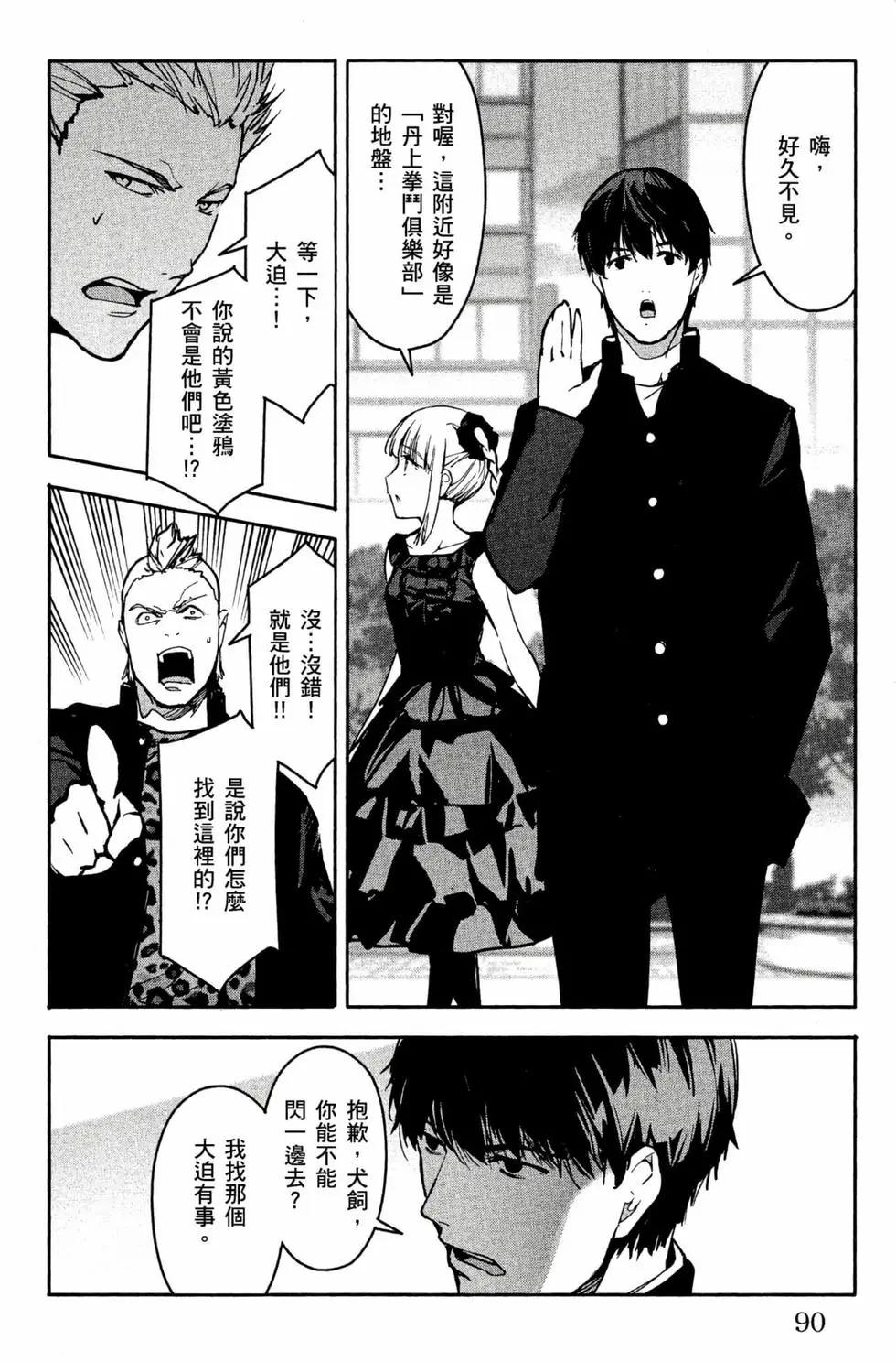 第 91 页