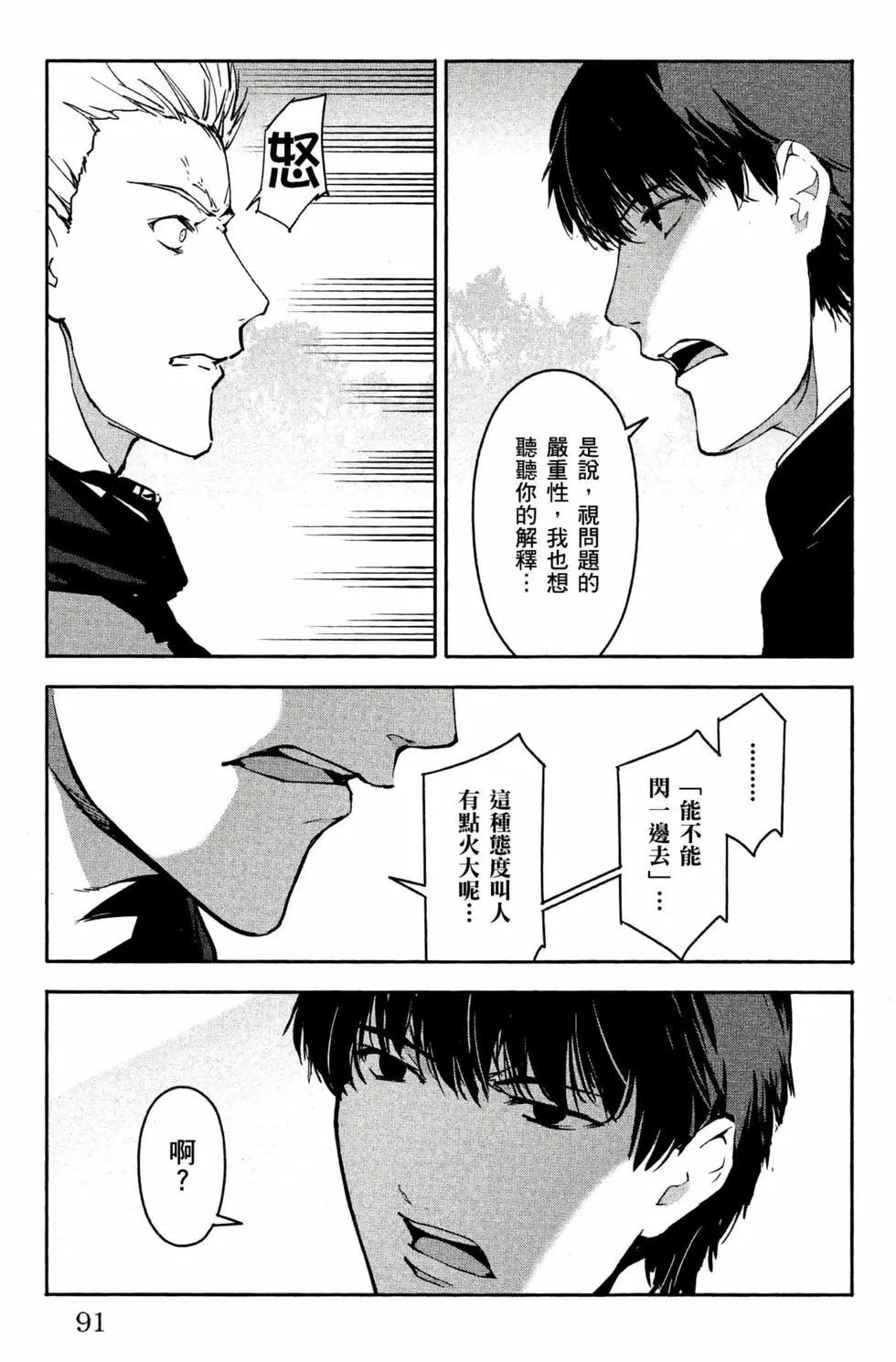 第 92 页