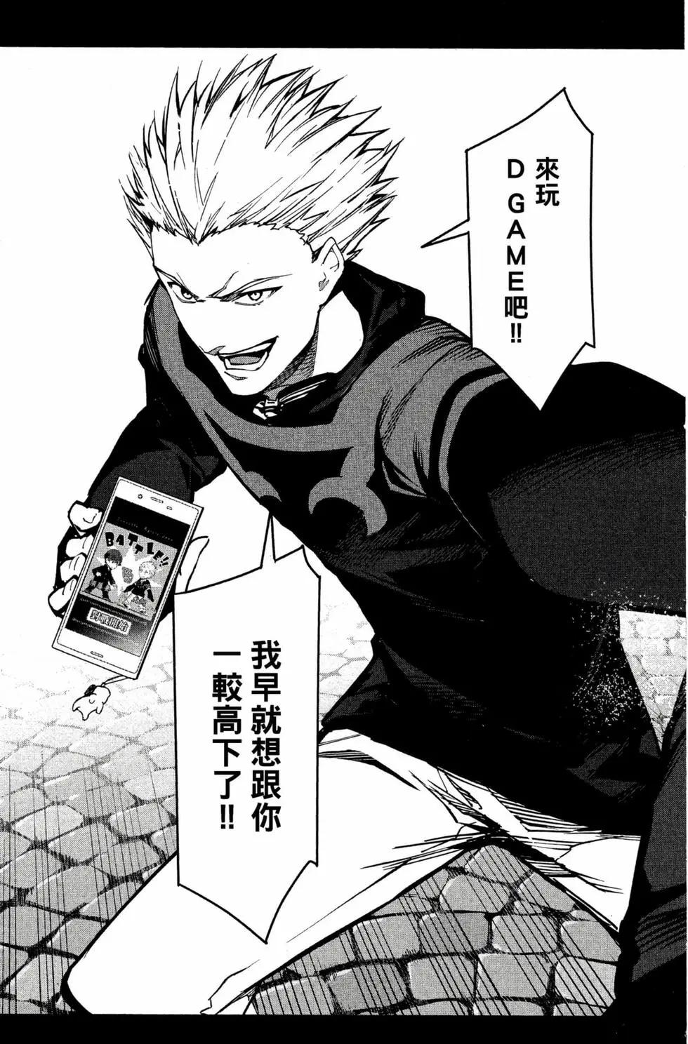 第 96 页