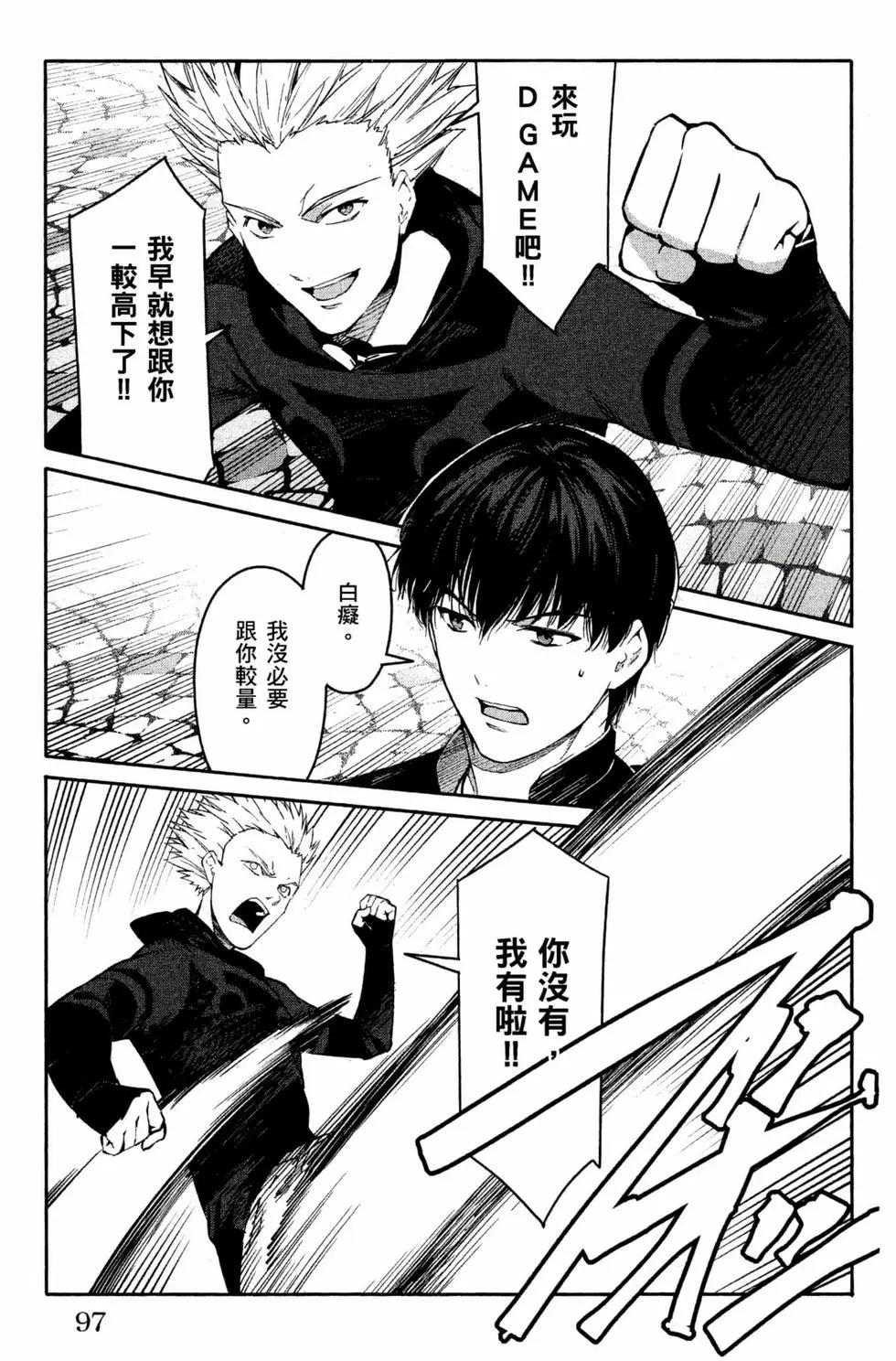 第 98 页
