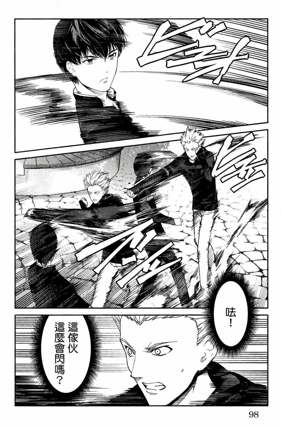 第 99 页