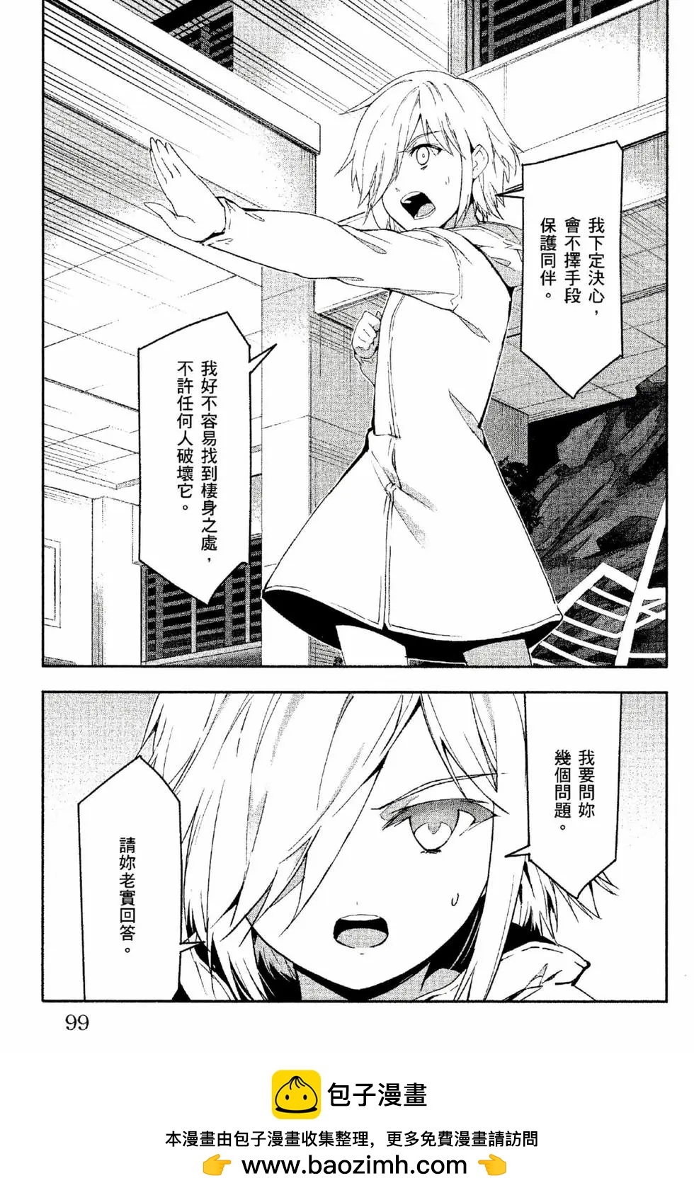 第 100 页