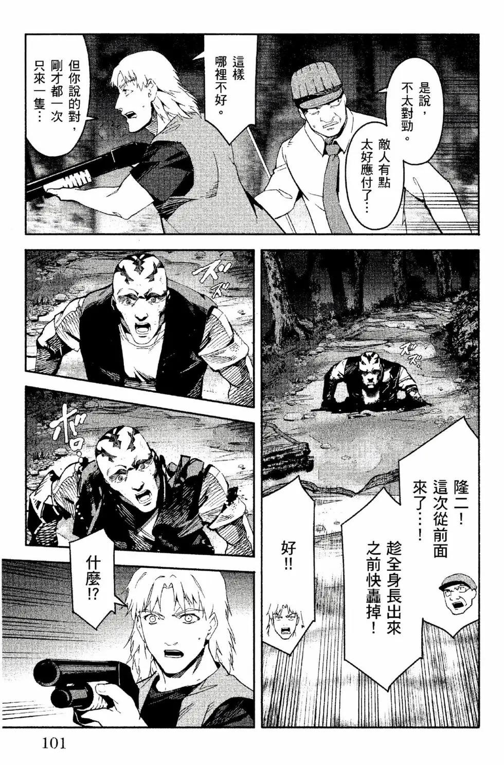 第 102 页