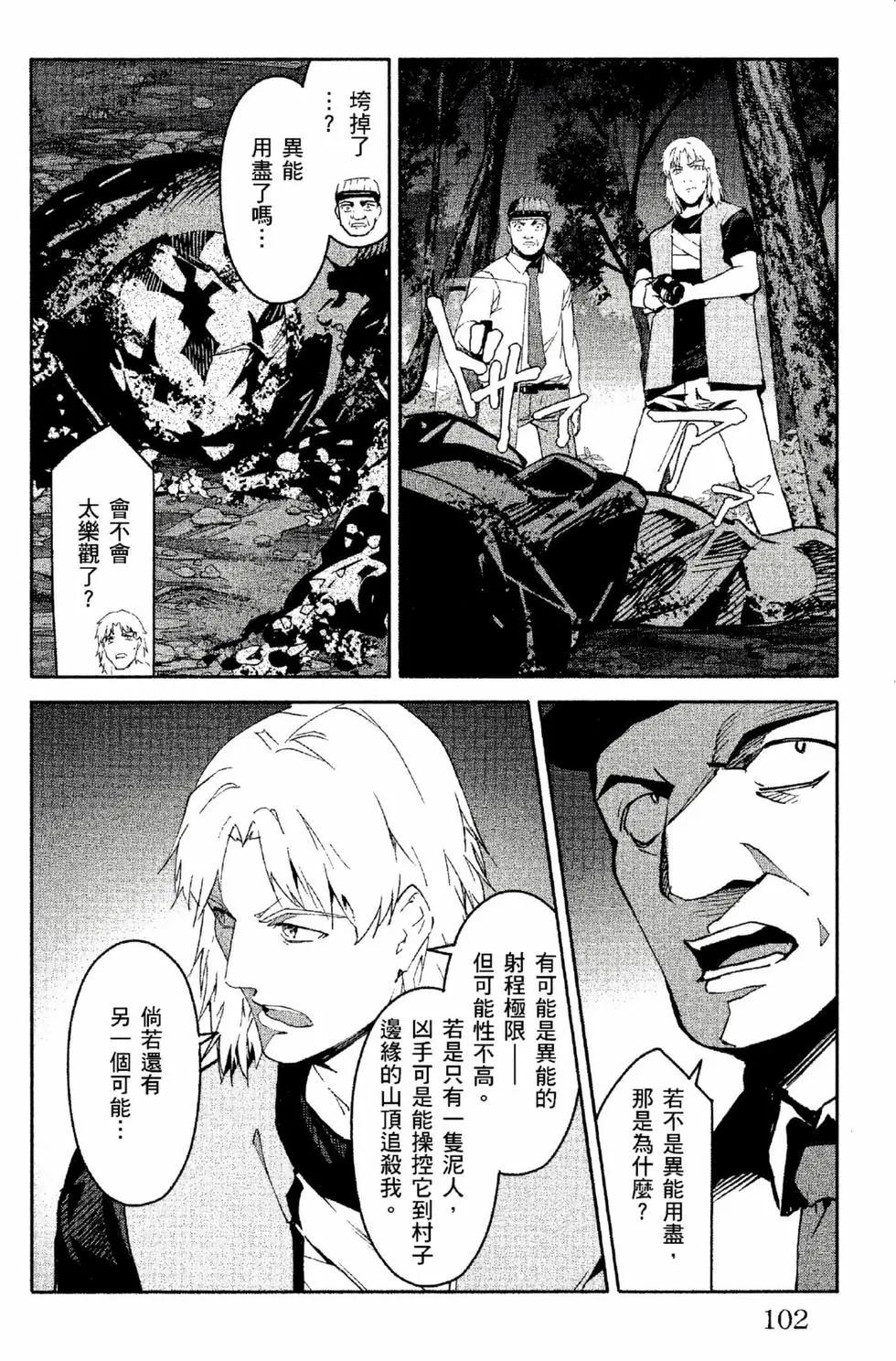 第 103 页