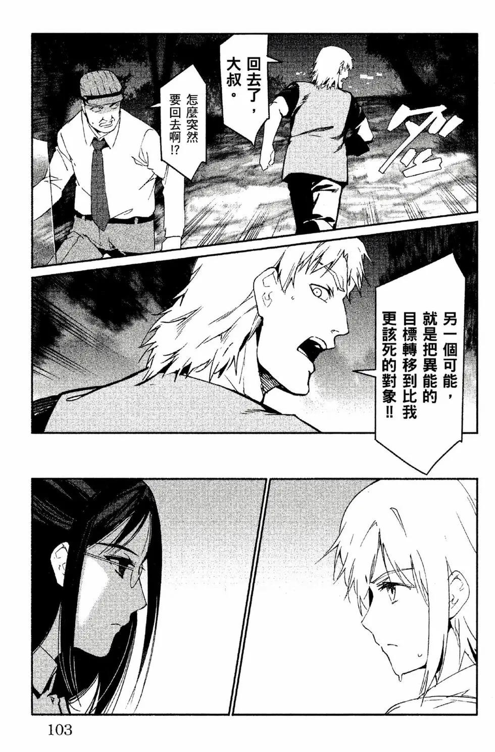 第 104 页