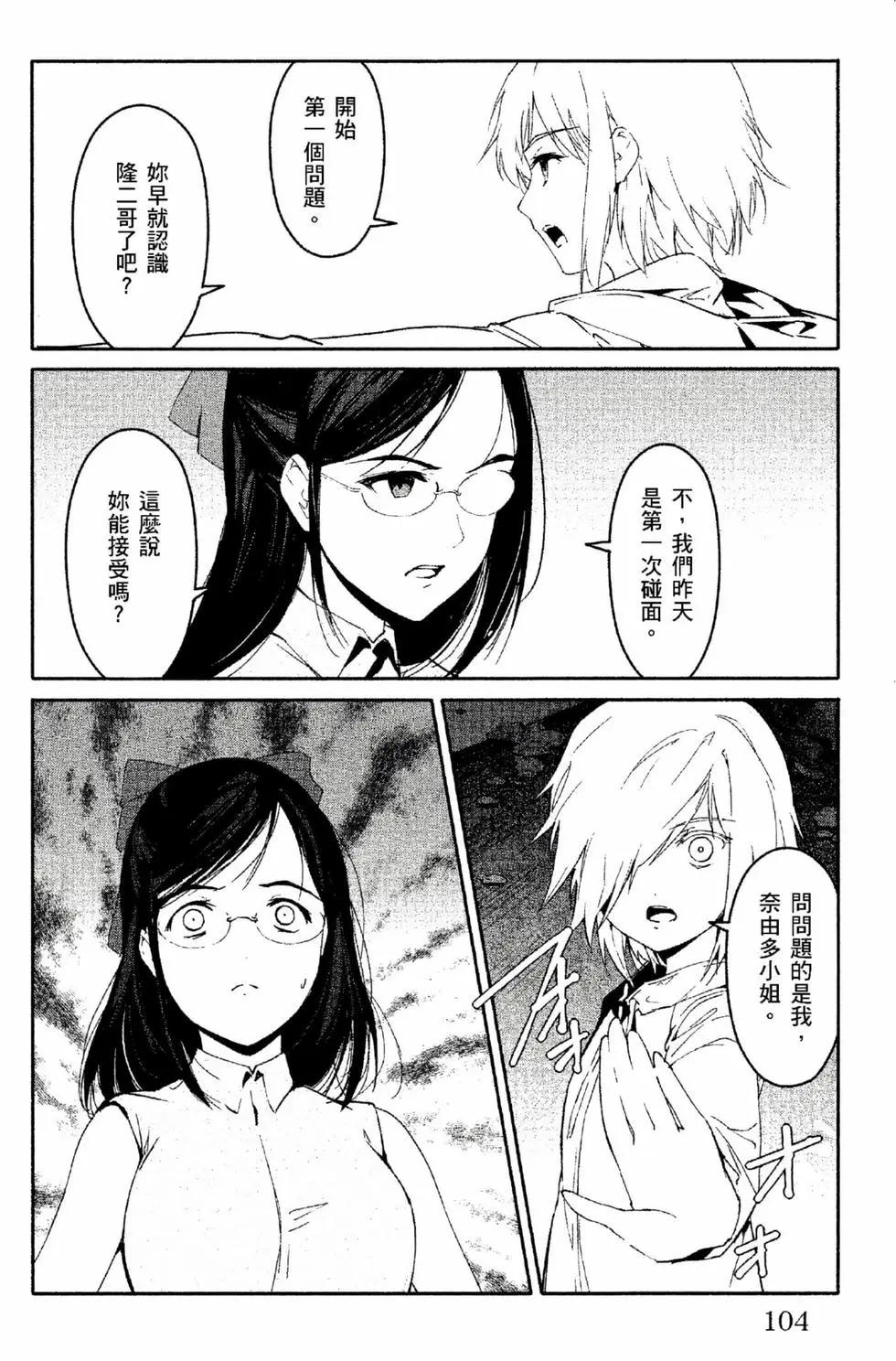 第 105 页