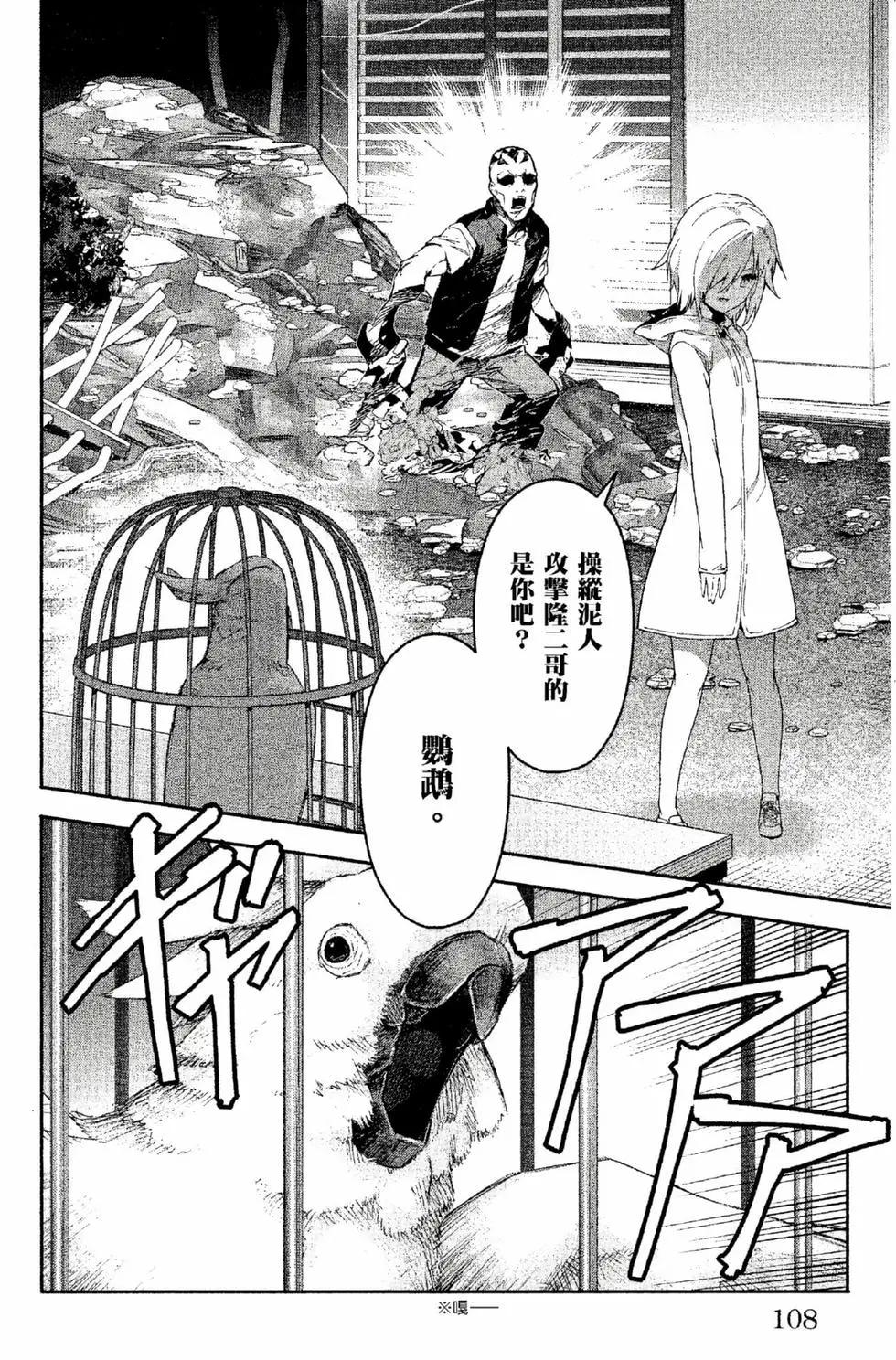 第 109 页