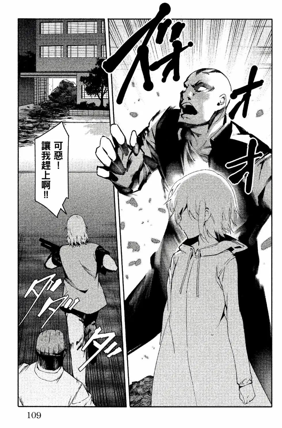第 110 页