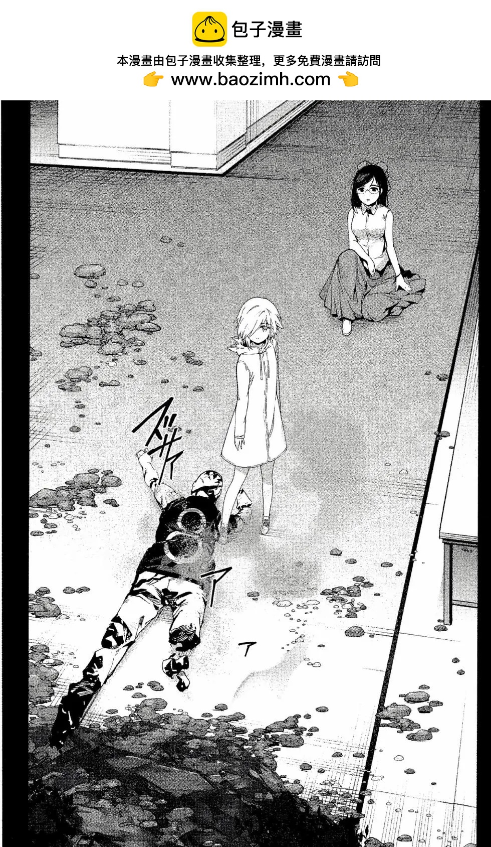 第 112 页