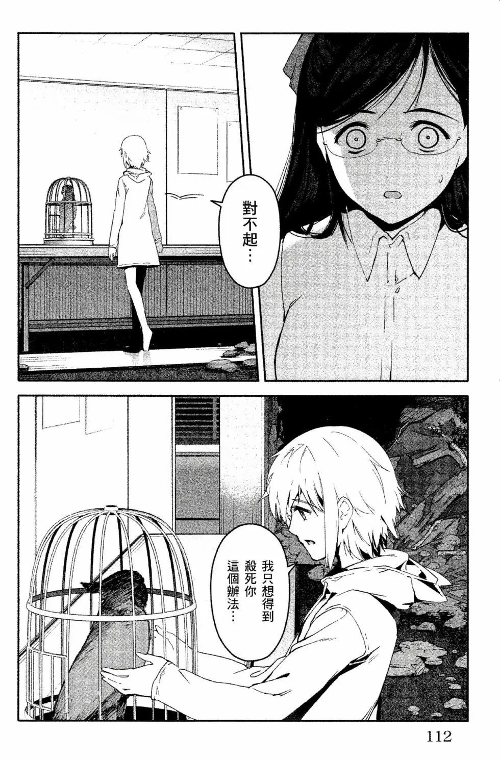第 113 页