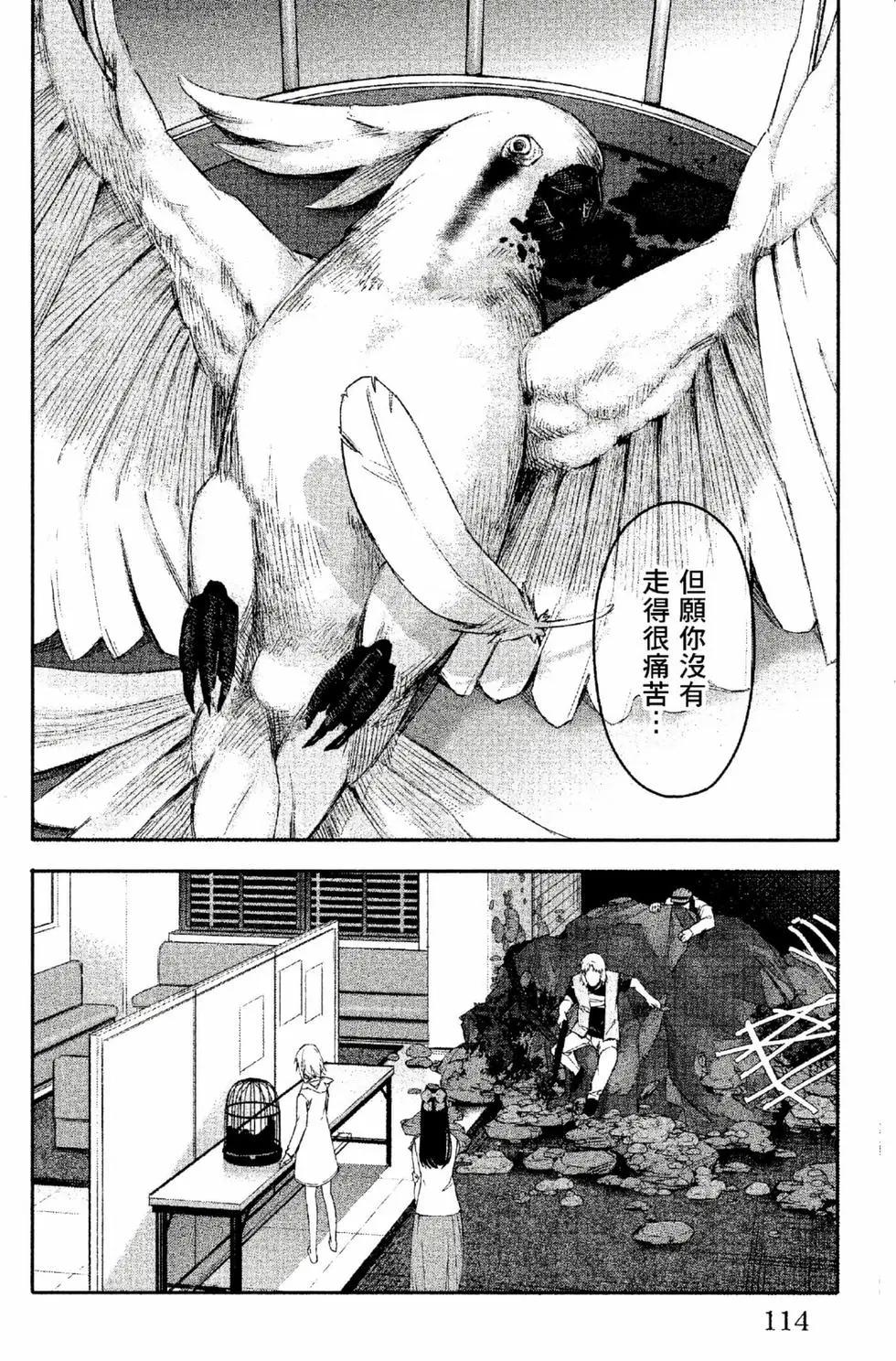 第 115 页