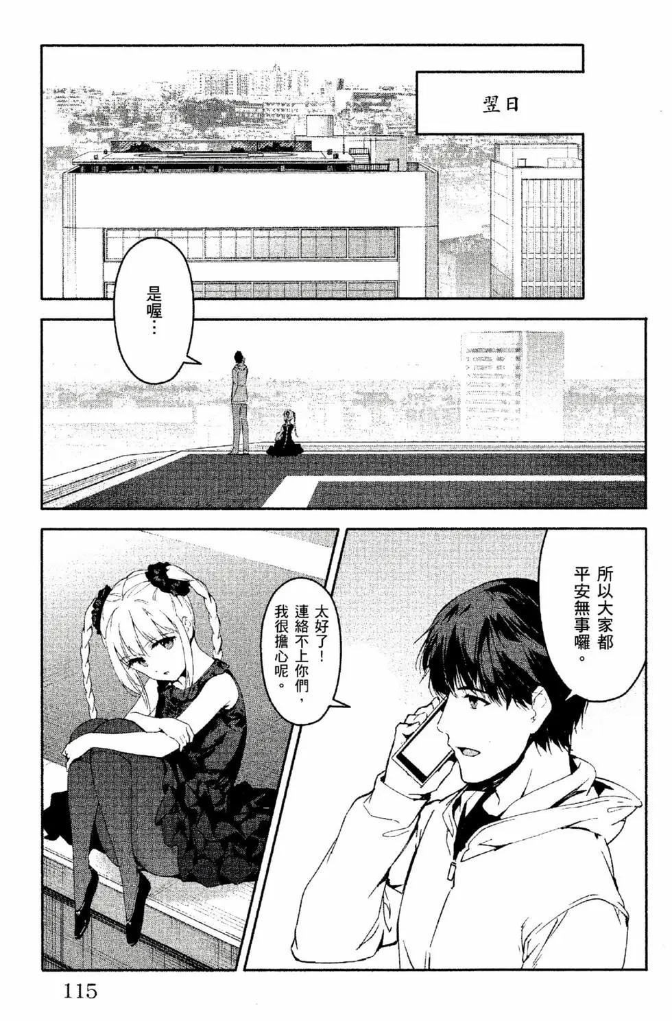 第 116 页