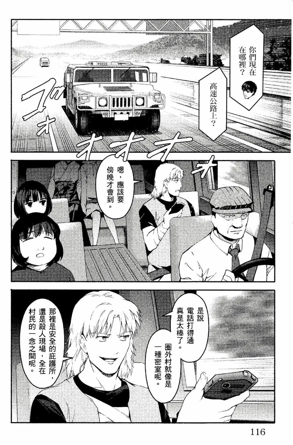 第 117 页