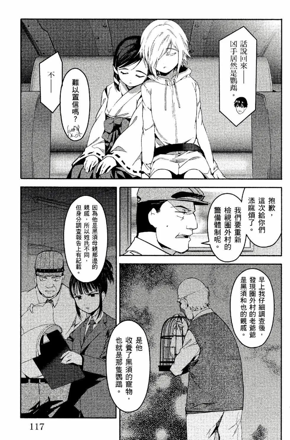 第 118 页