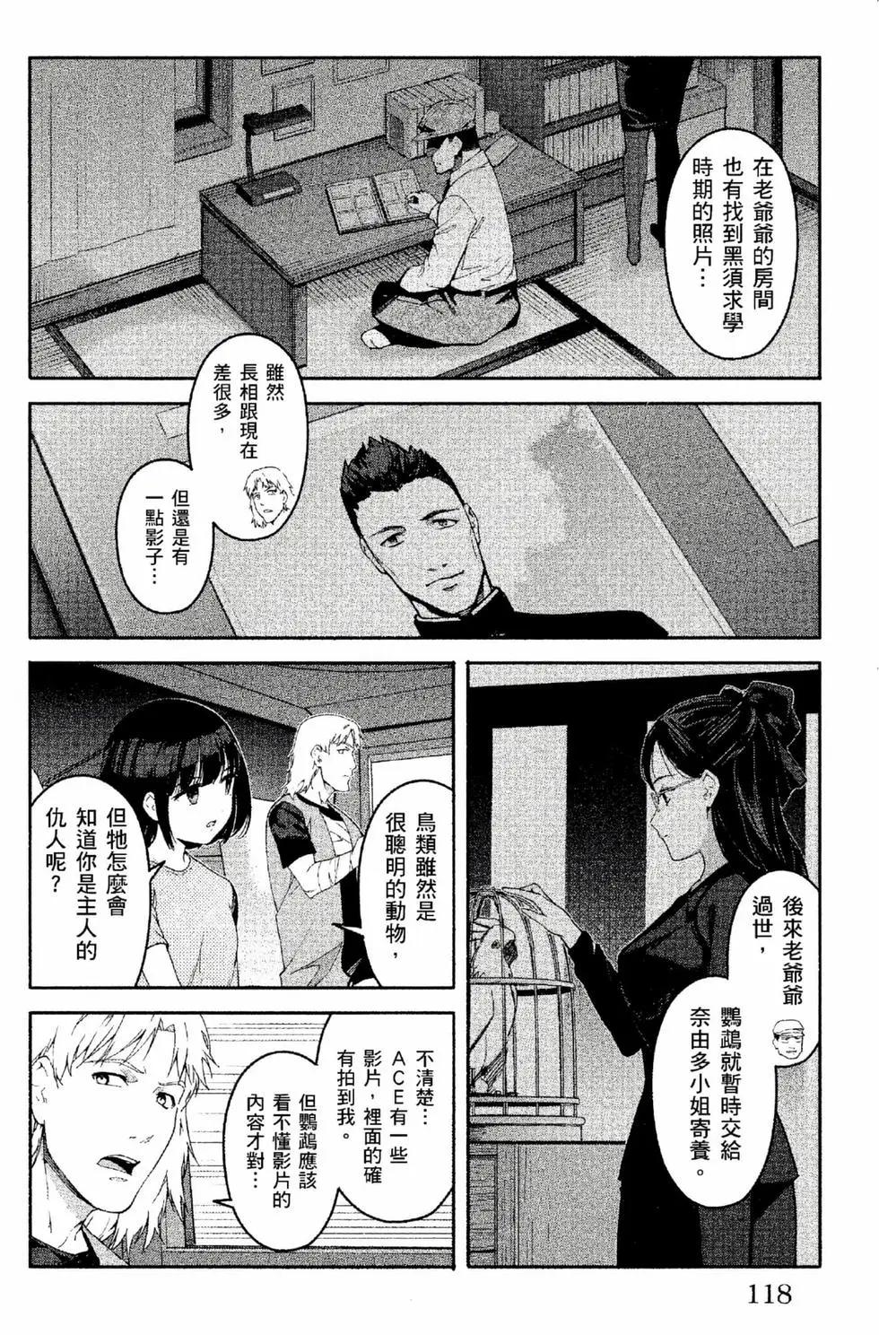 第 119 页