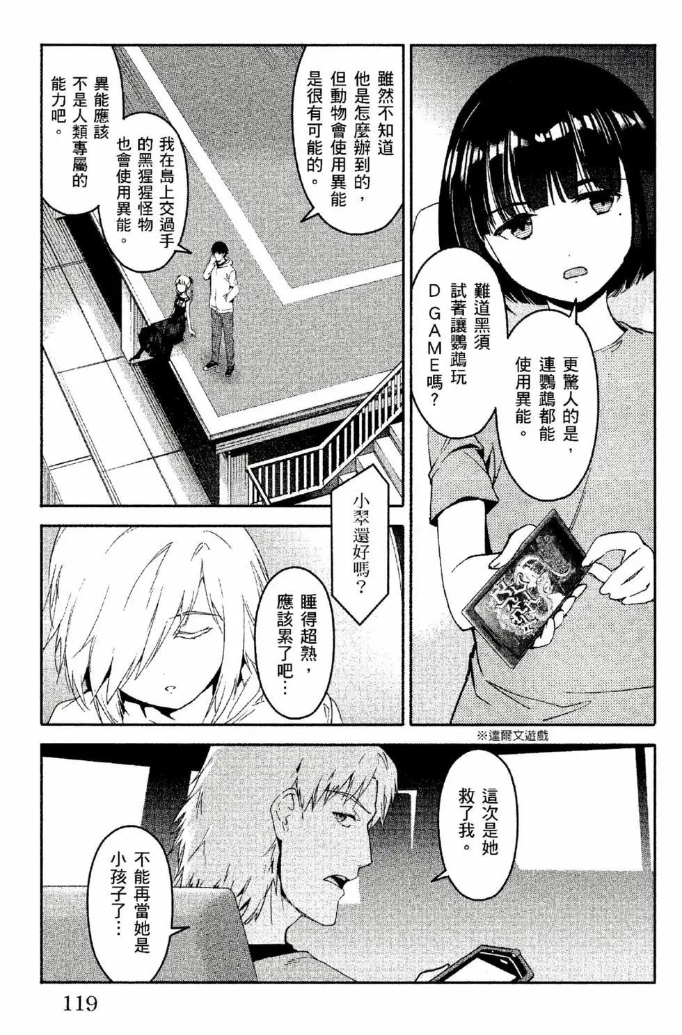 第 120 页
