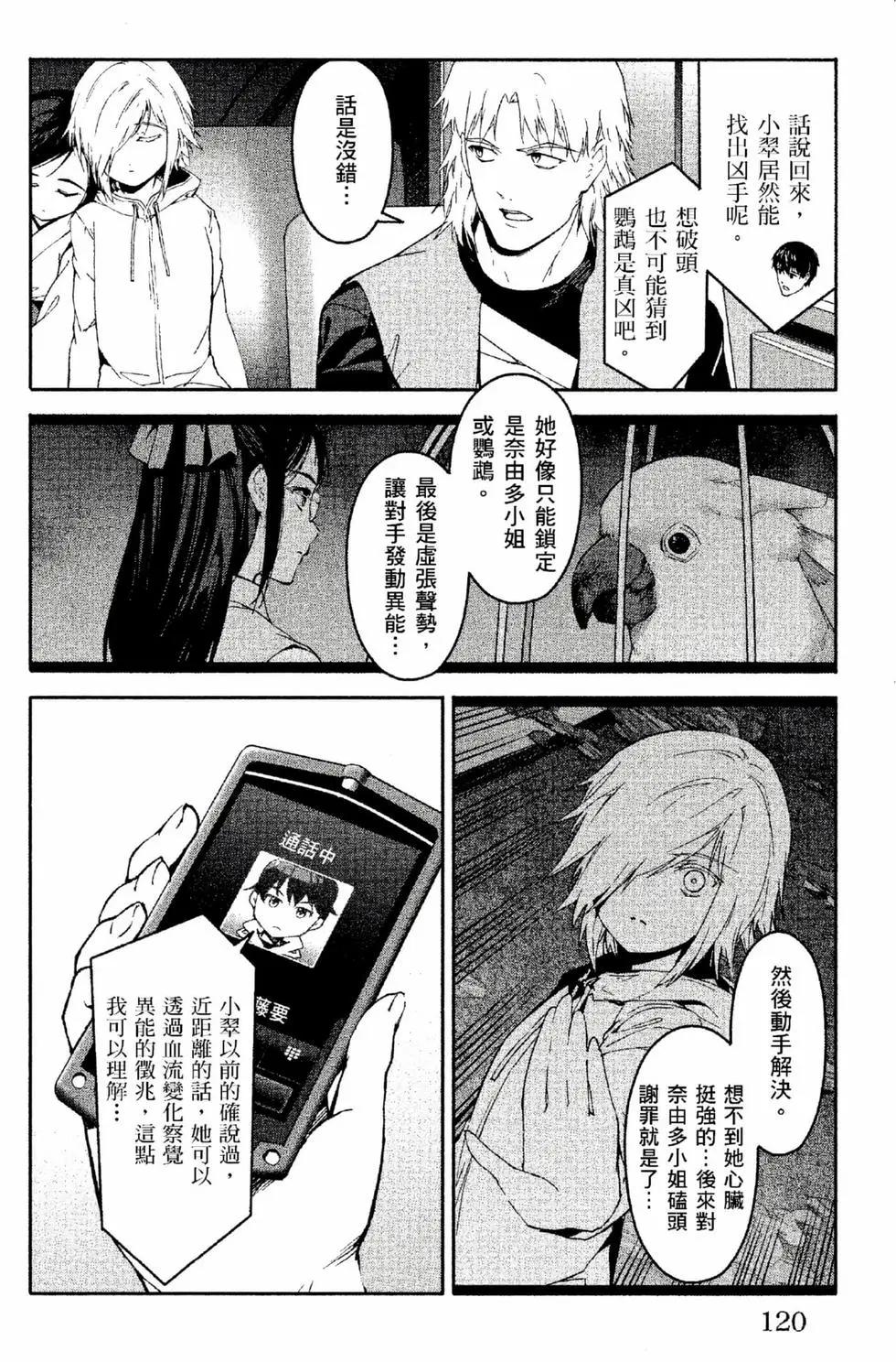 第 121 页