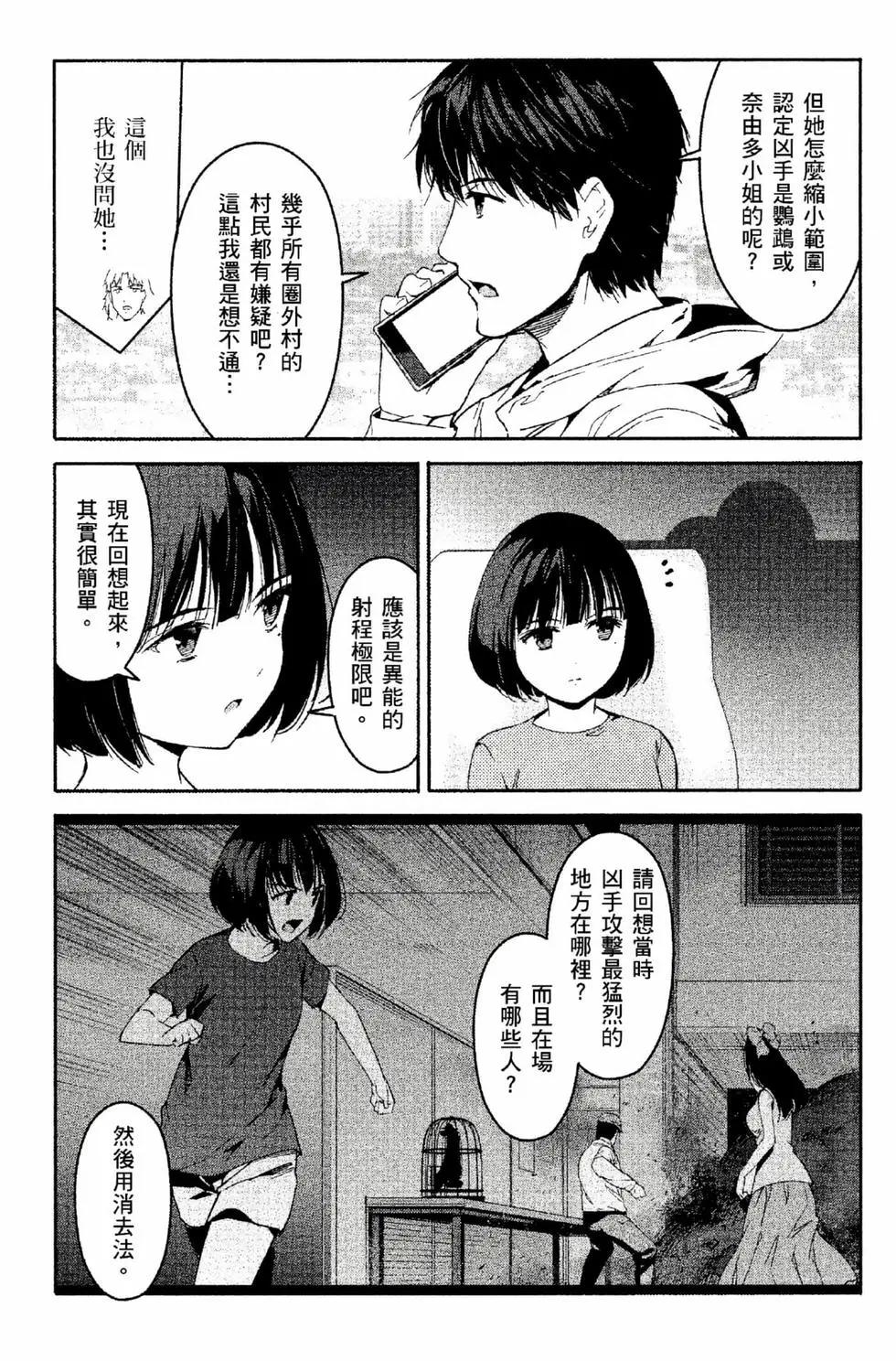 第 122 页