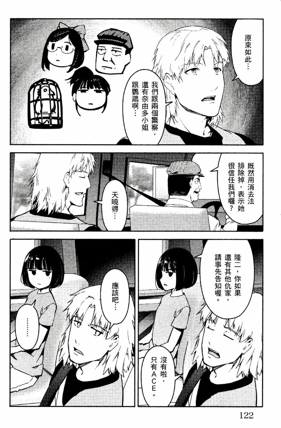 第 123 页