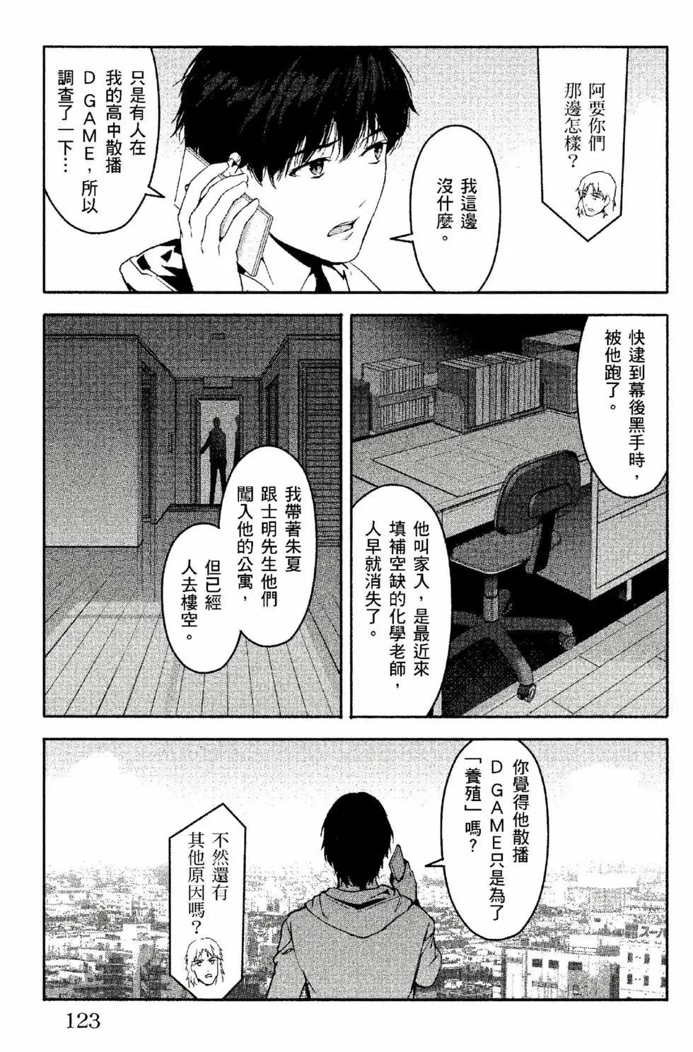第 124 页