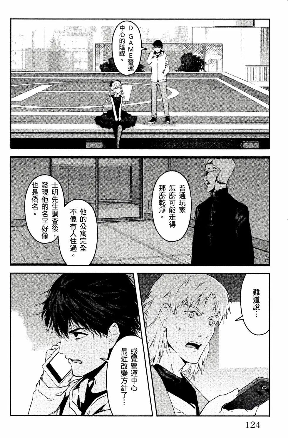 第 125 页