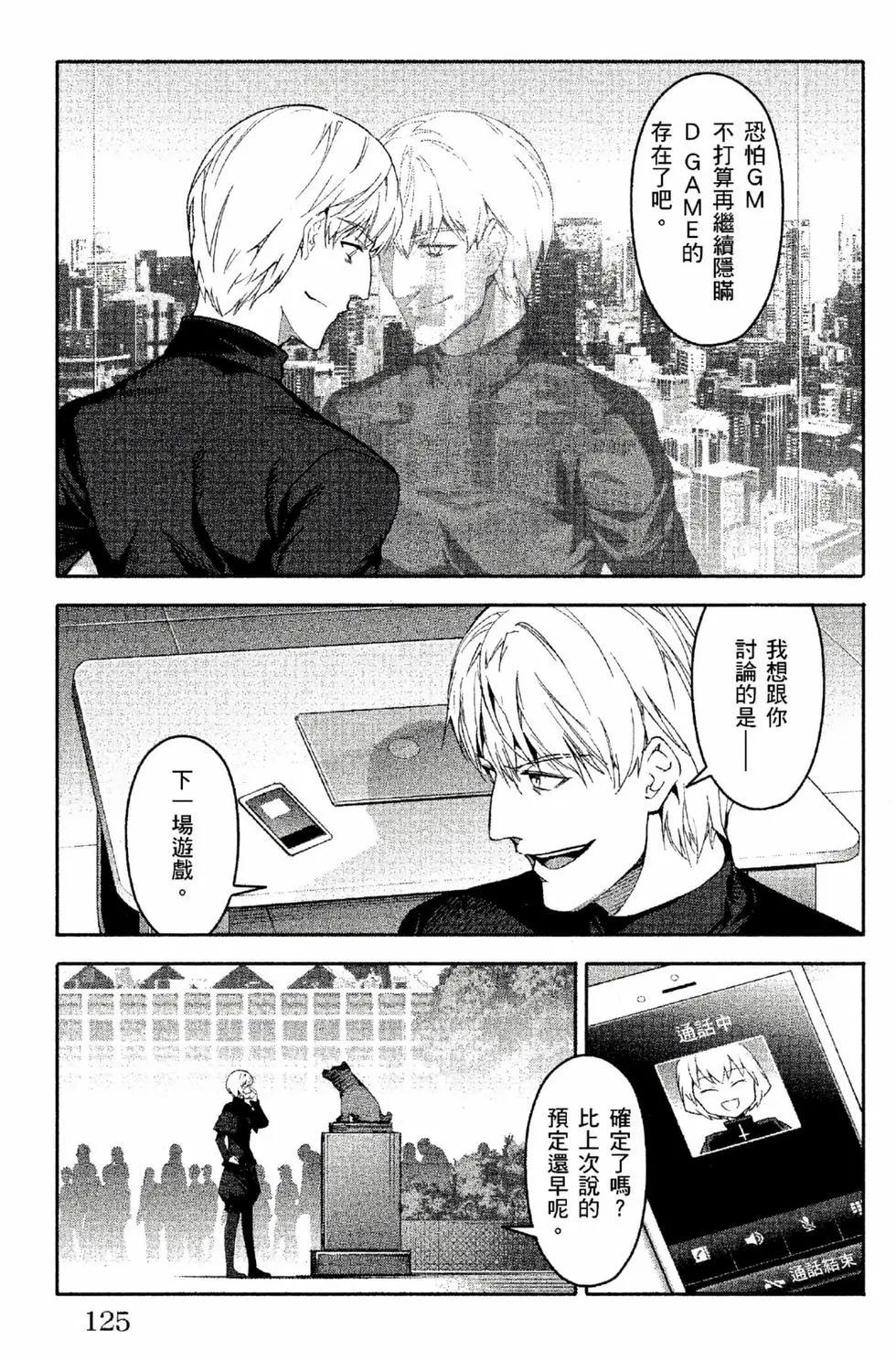 第 126 页