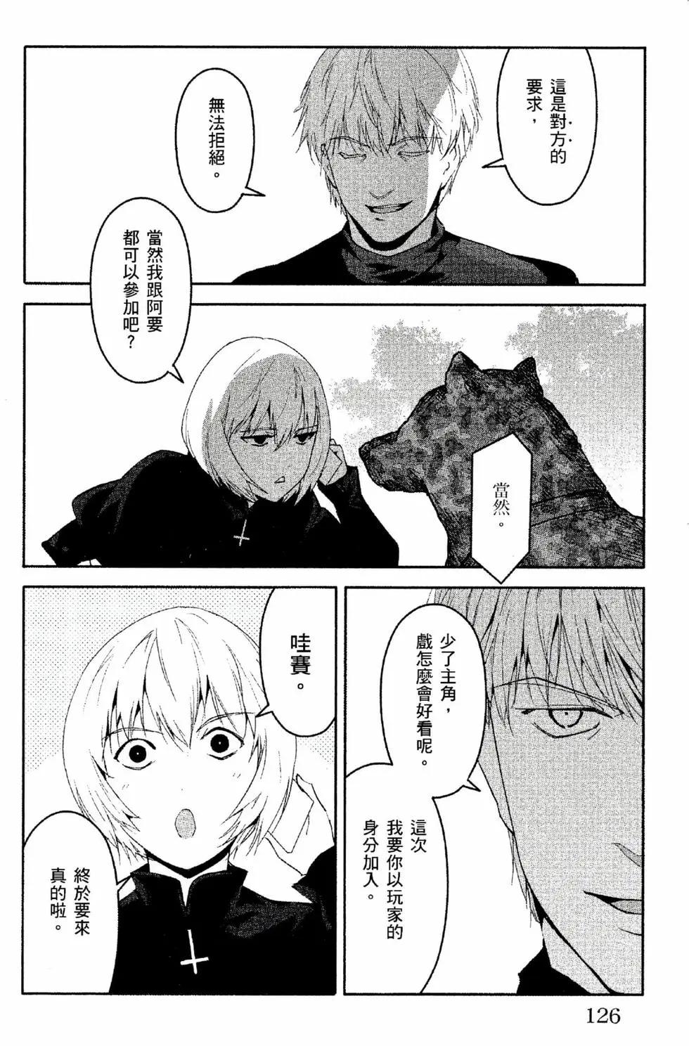 第 127 页