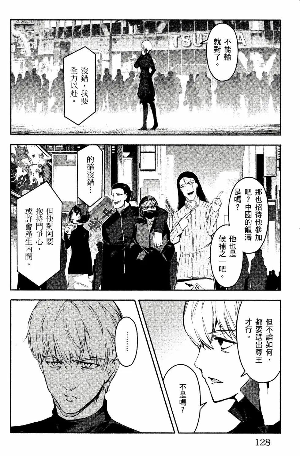 第 129 页