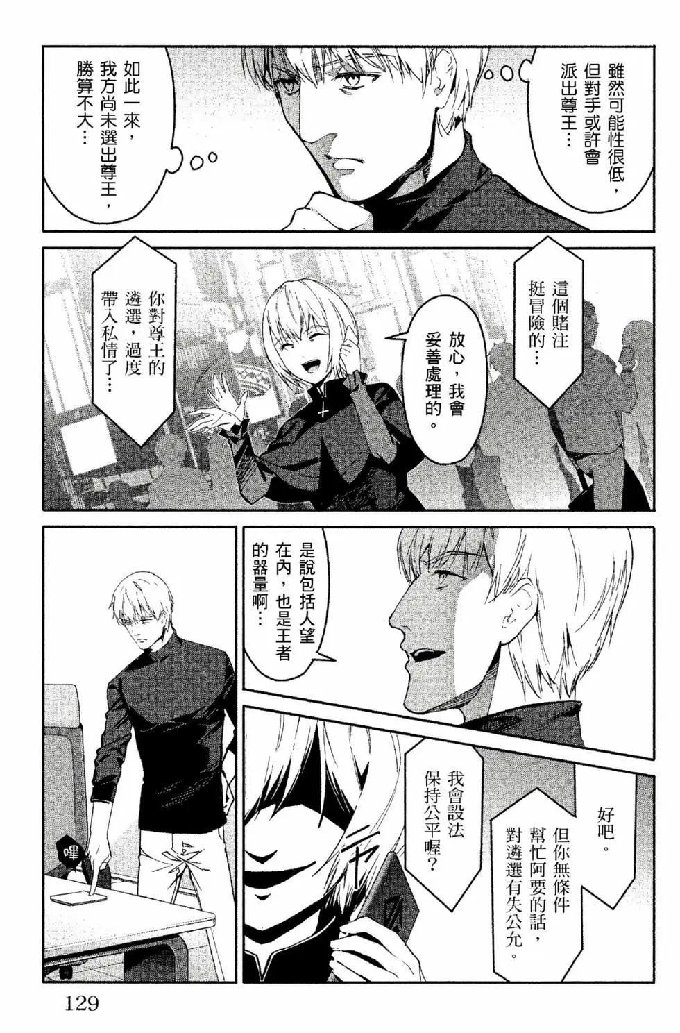 第 130 页