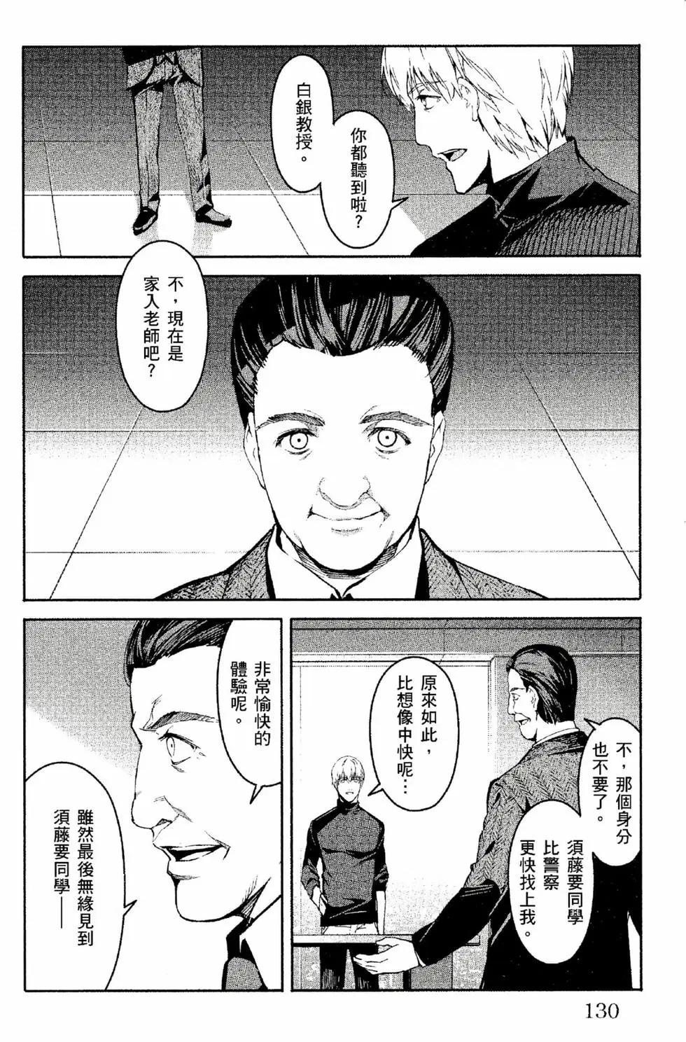 第 131 页