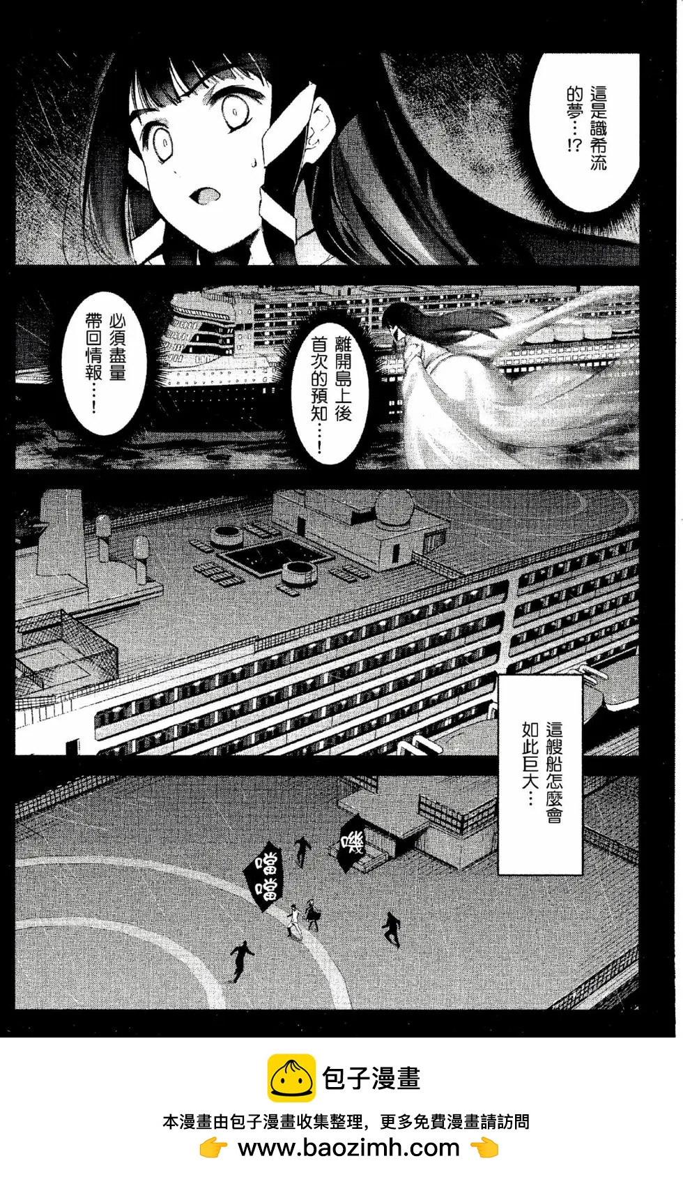 第 135 页
