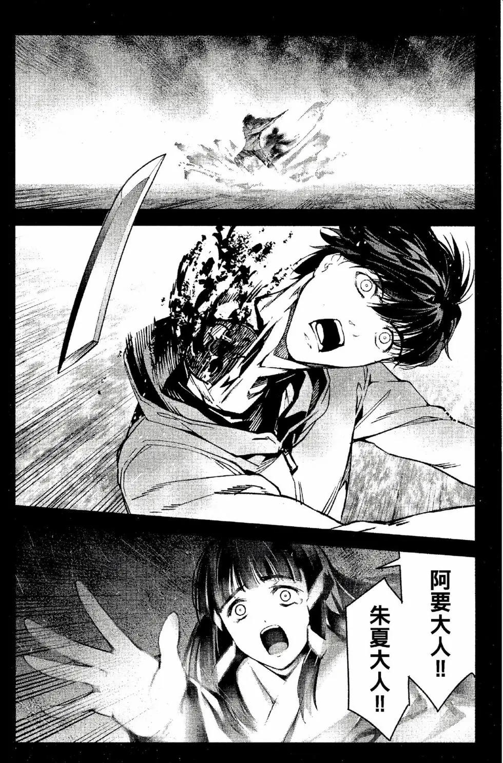 第 139 页