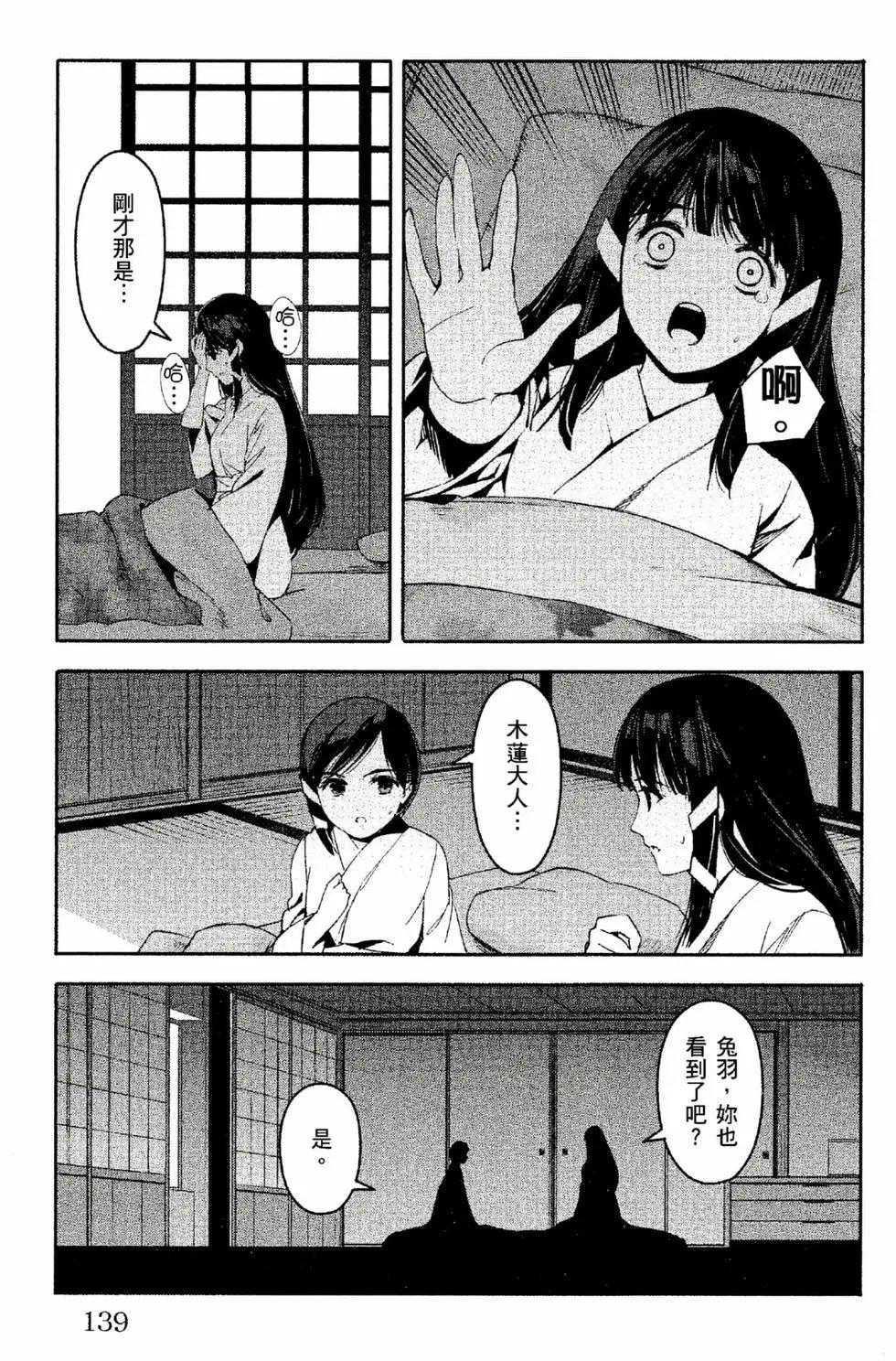 第 140 页