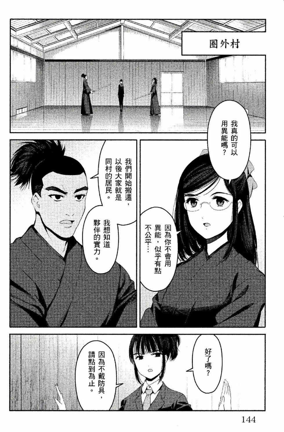 第 145 页