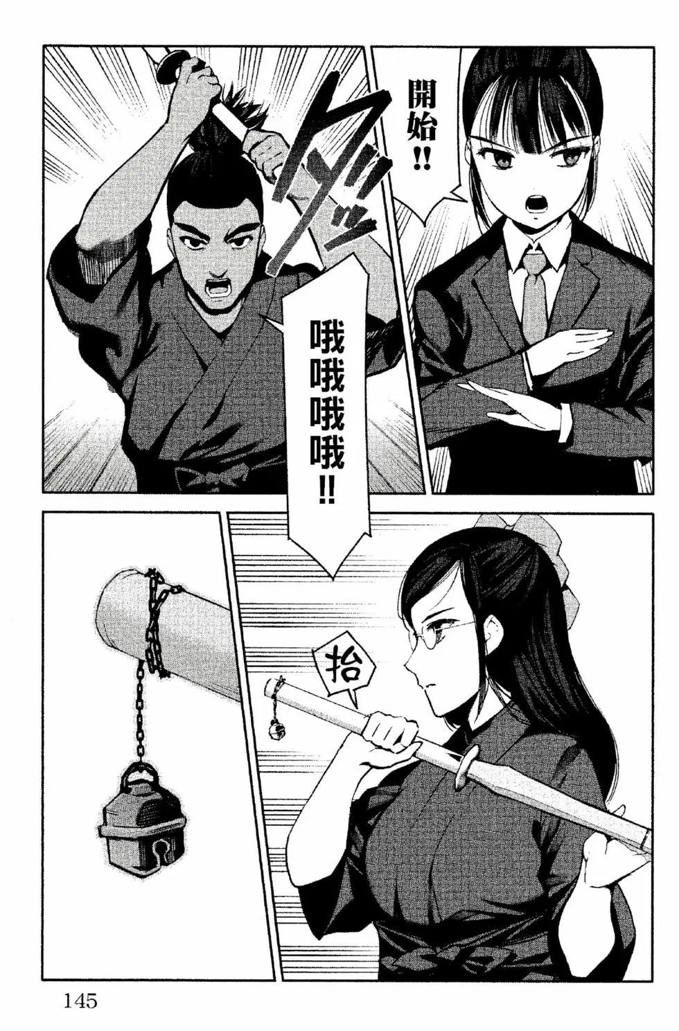 第 146 页