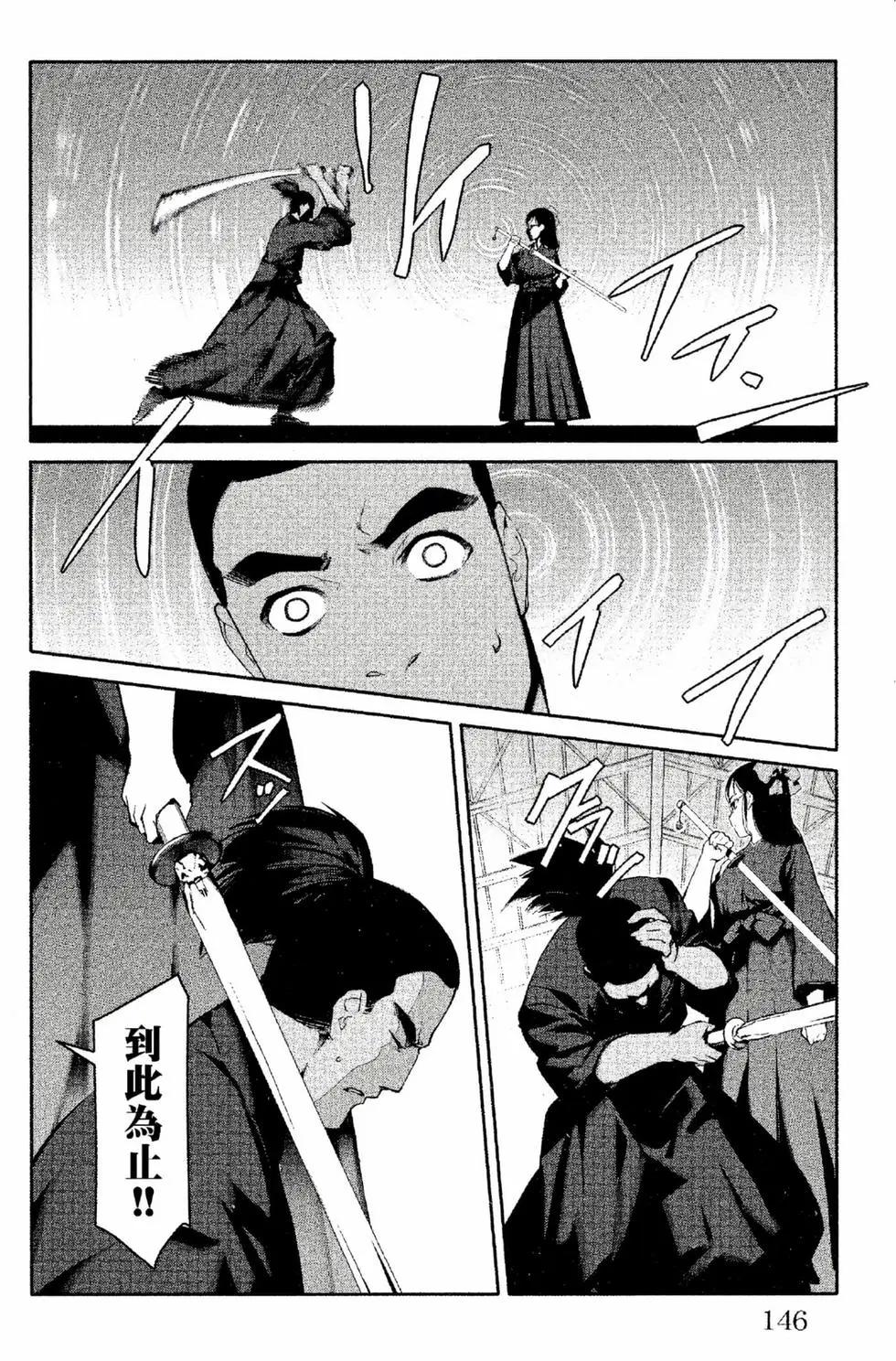 第 147 页