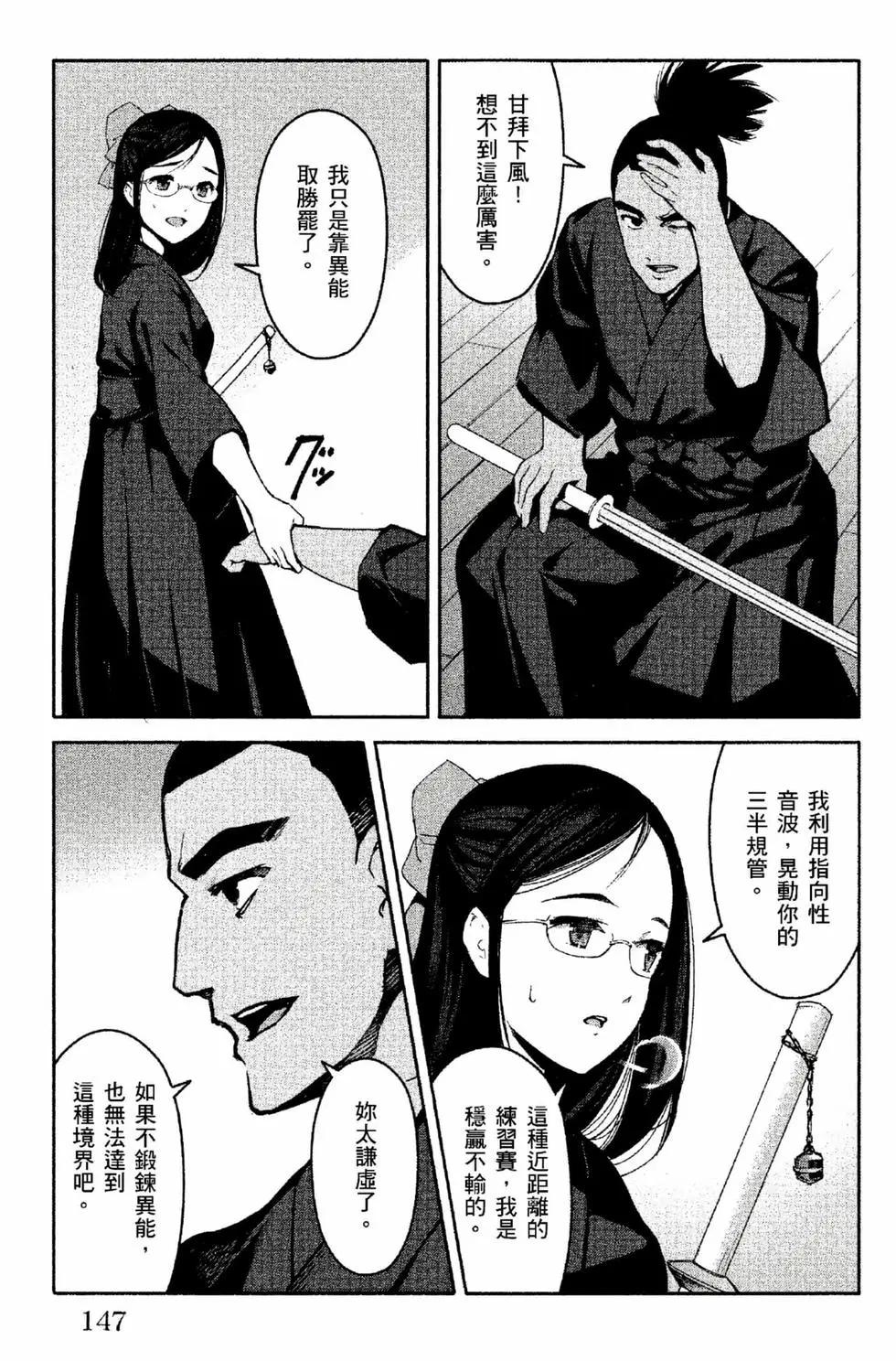 第 148 页