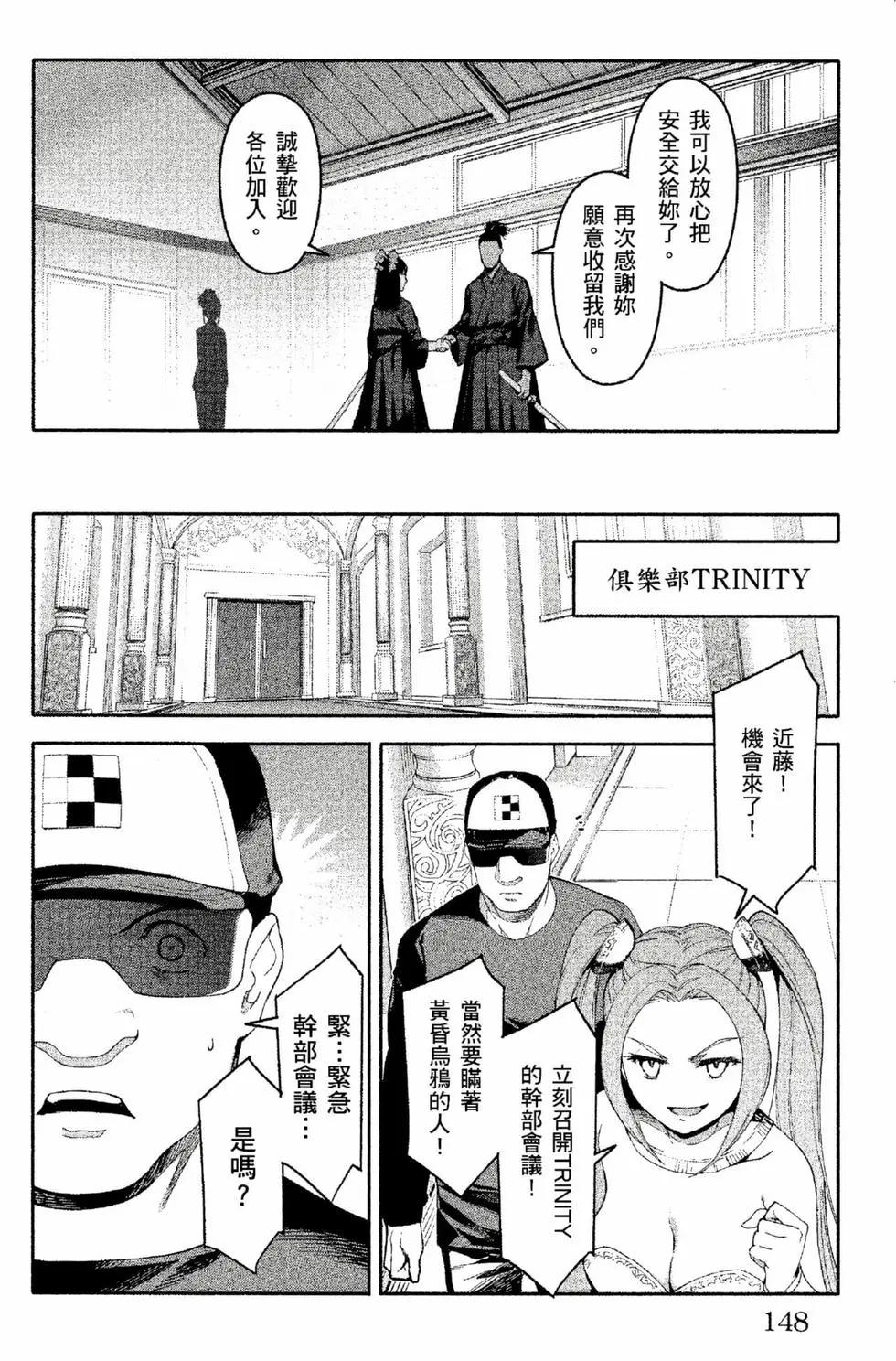 第 149 页