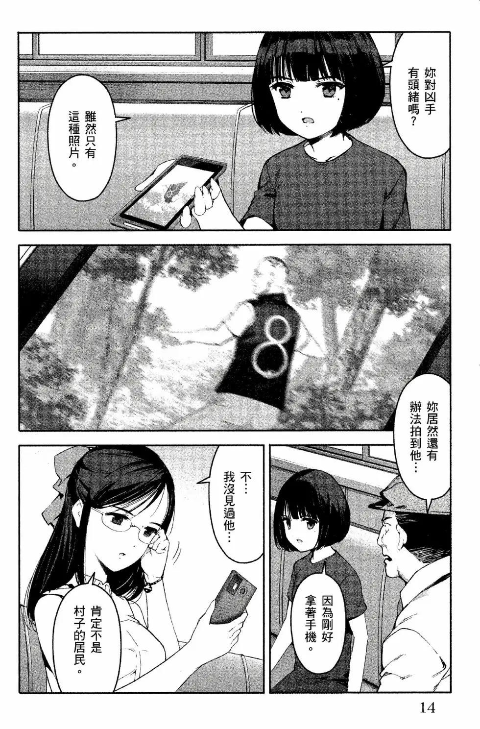 第 15 页