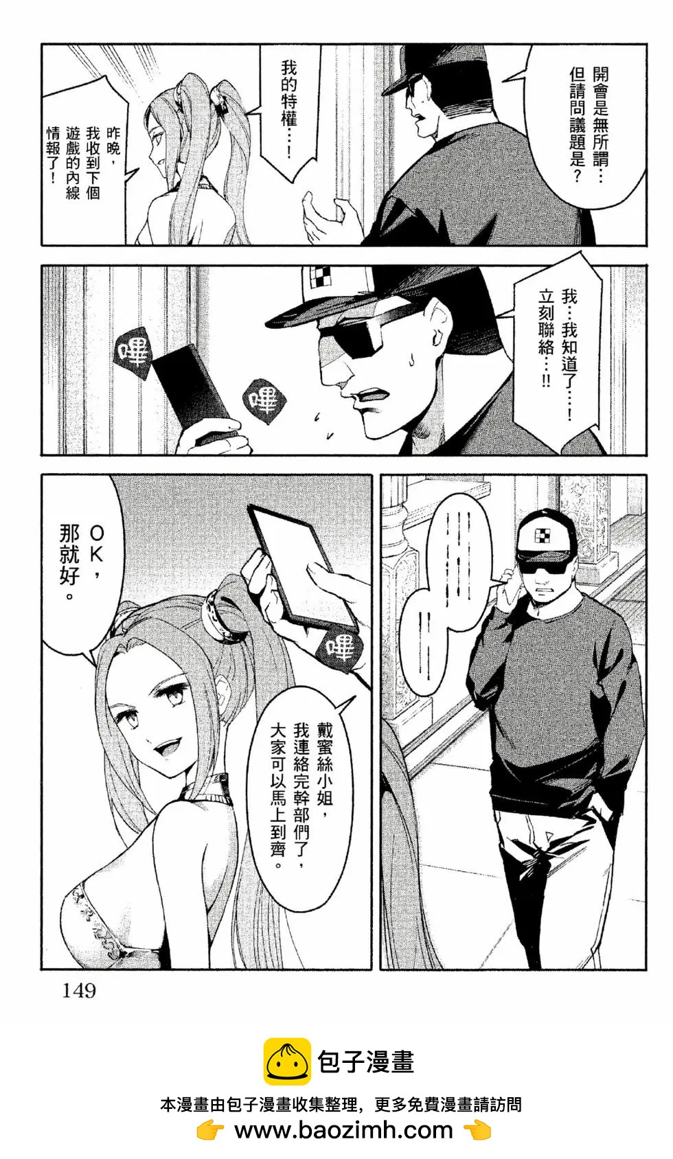 第 150 页