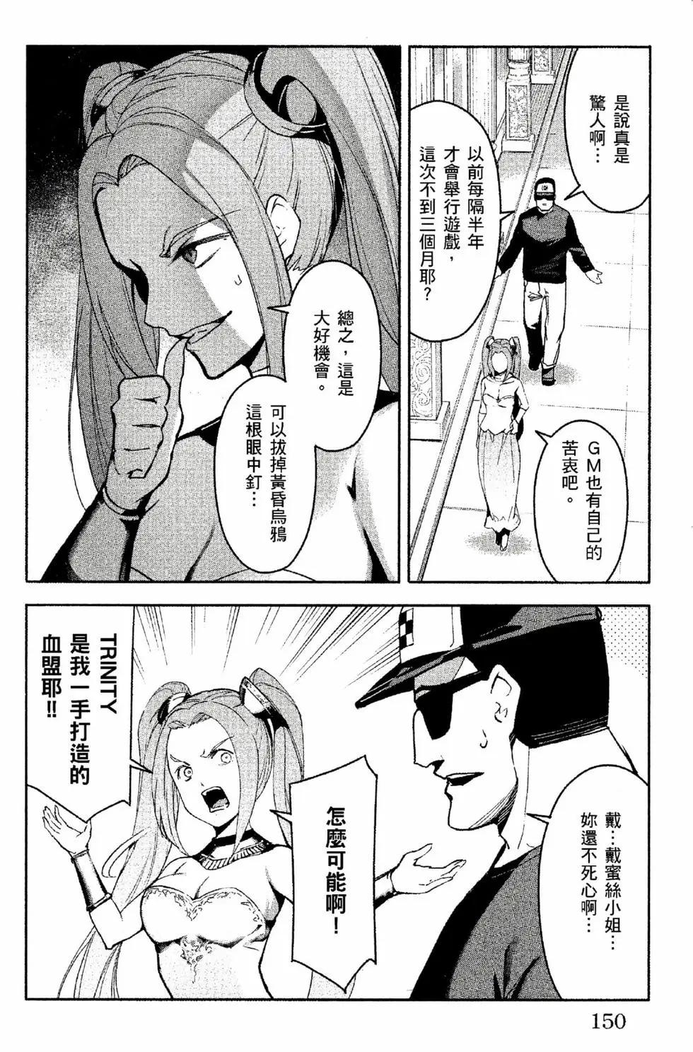 第 151 页