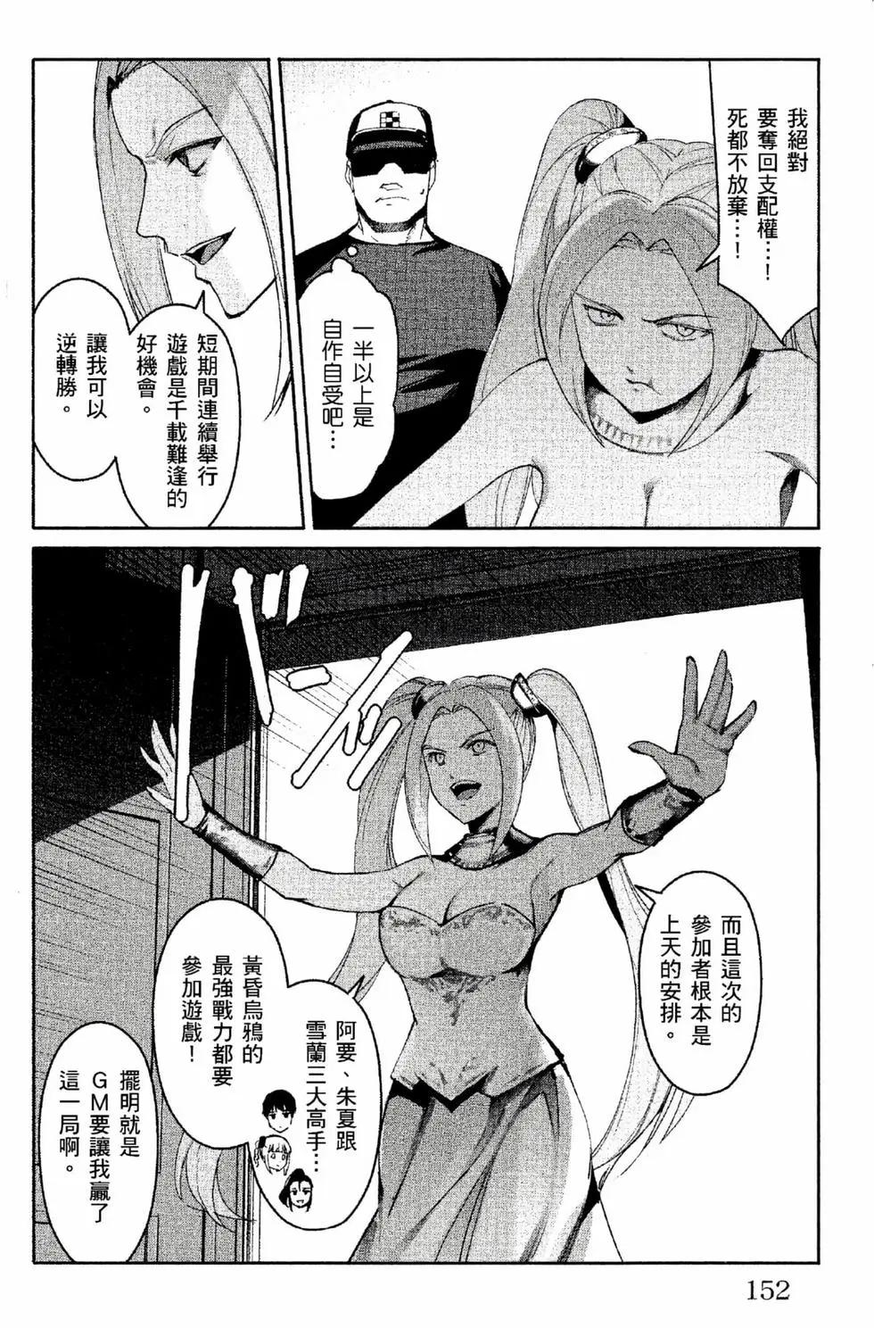 第 153 页