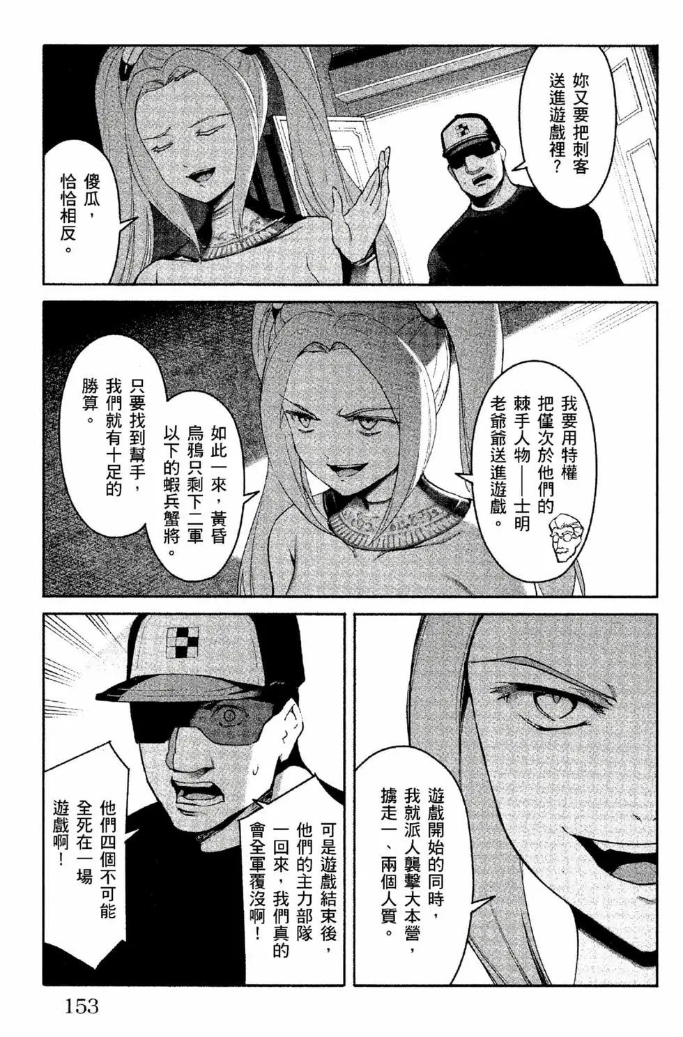 第 154 页