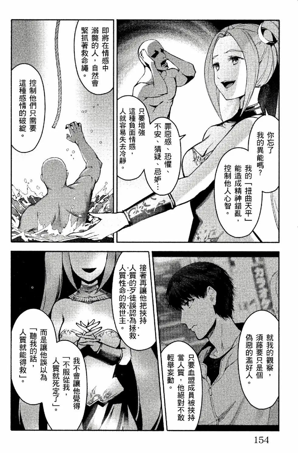 第 155 页