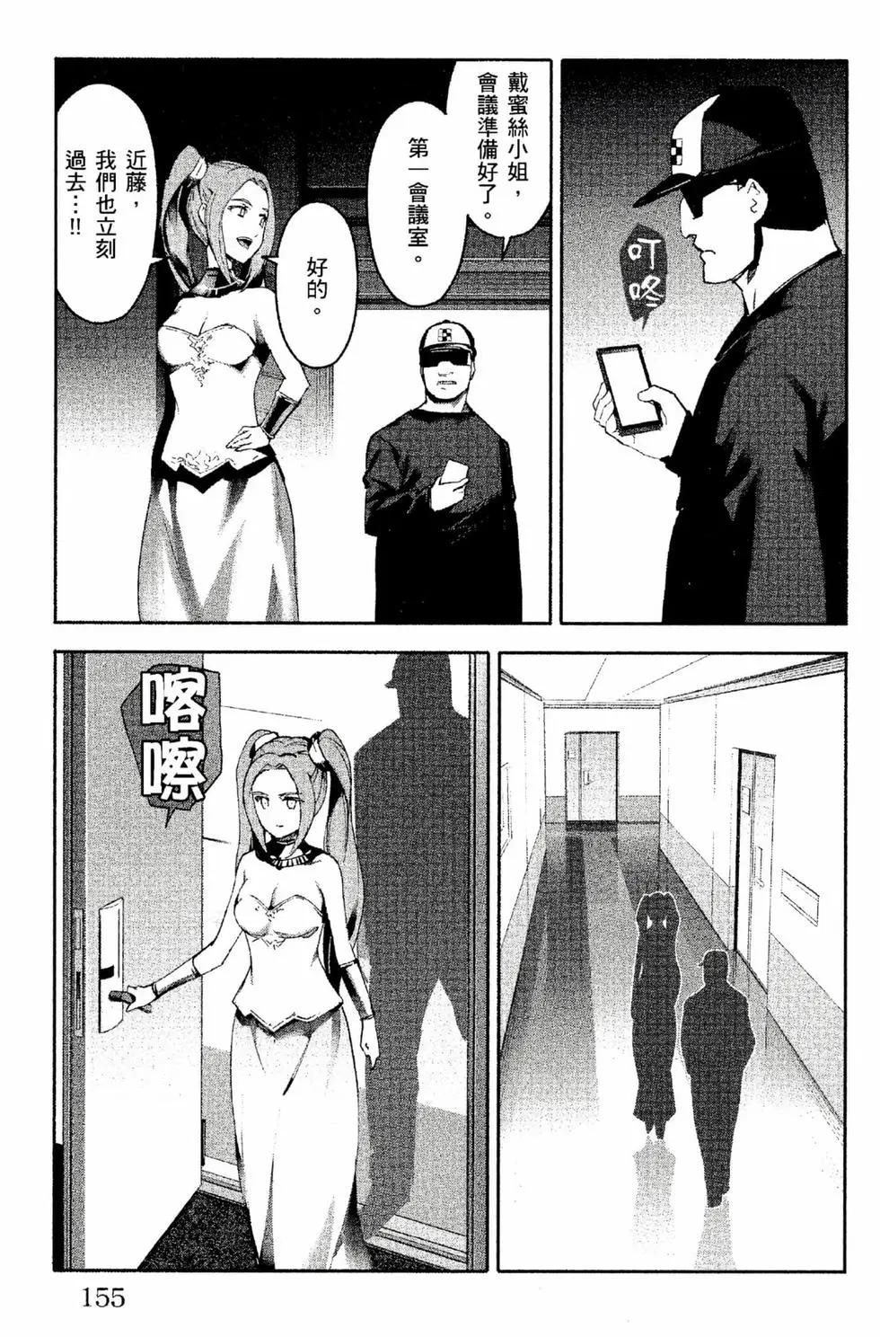 第 156 页