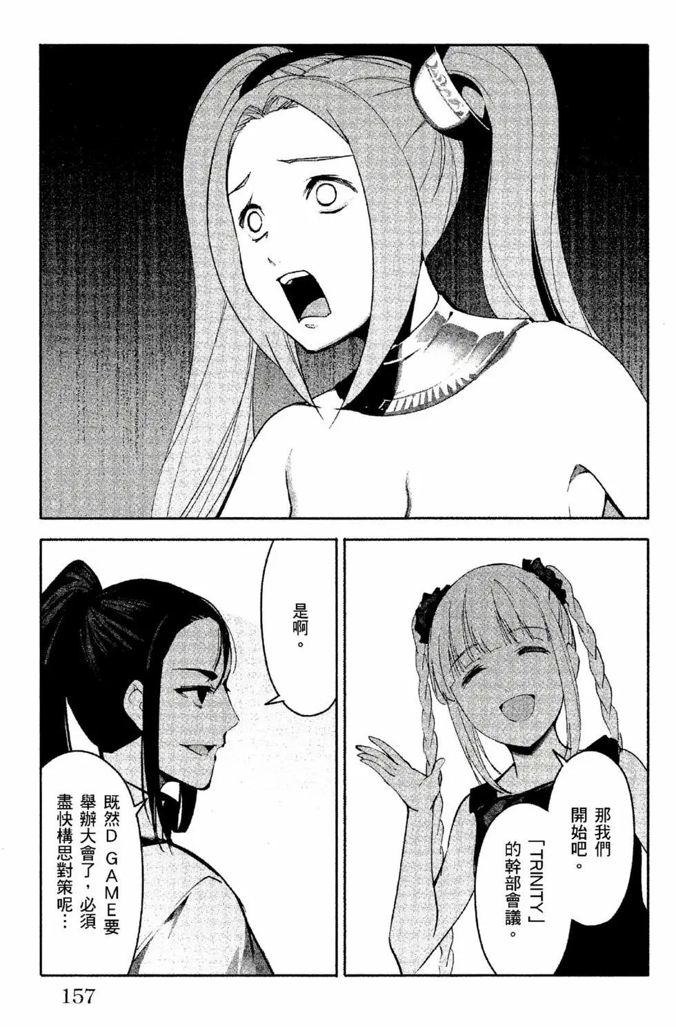 第 158 页