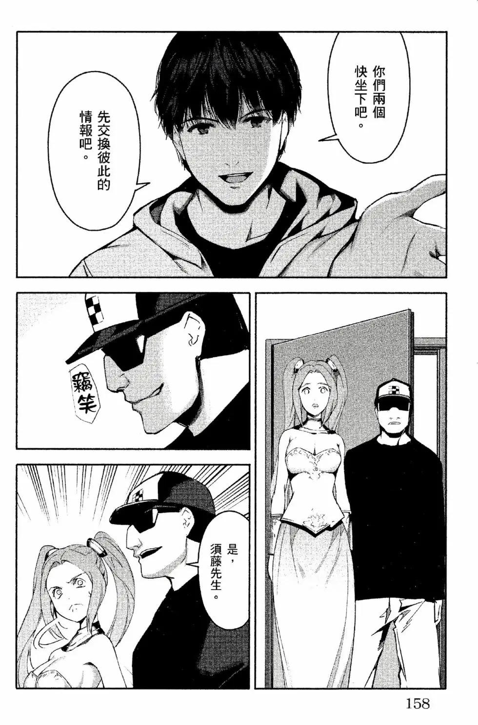 第 159 页