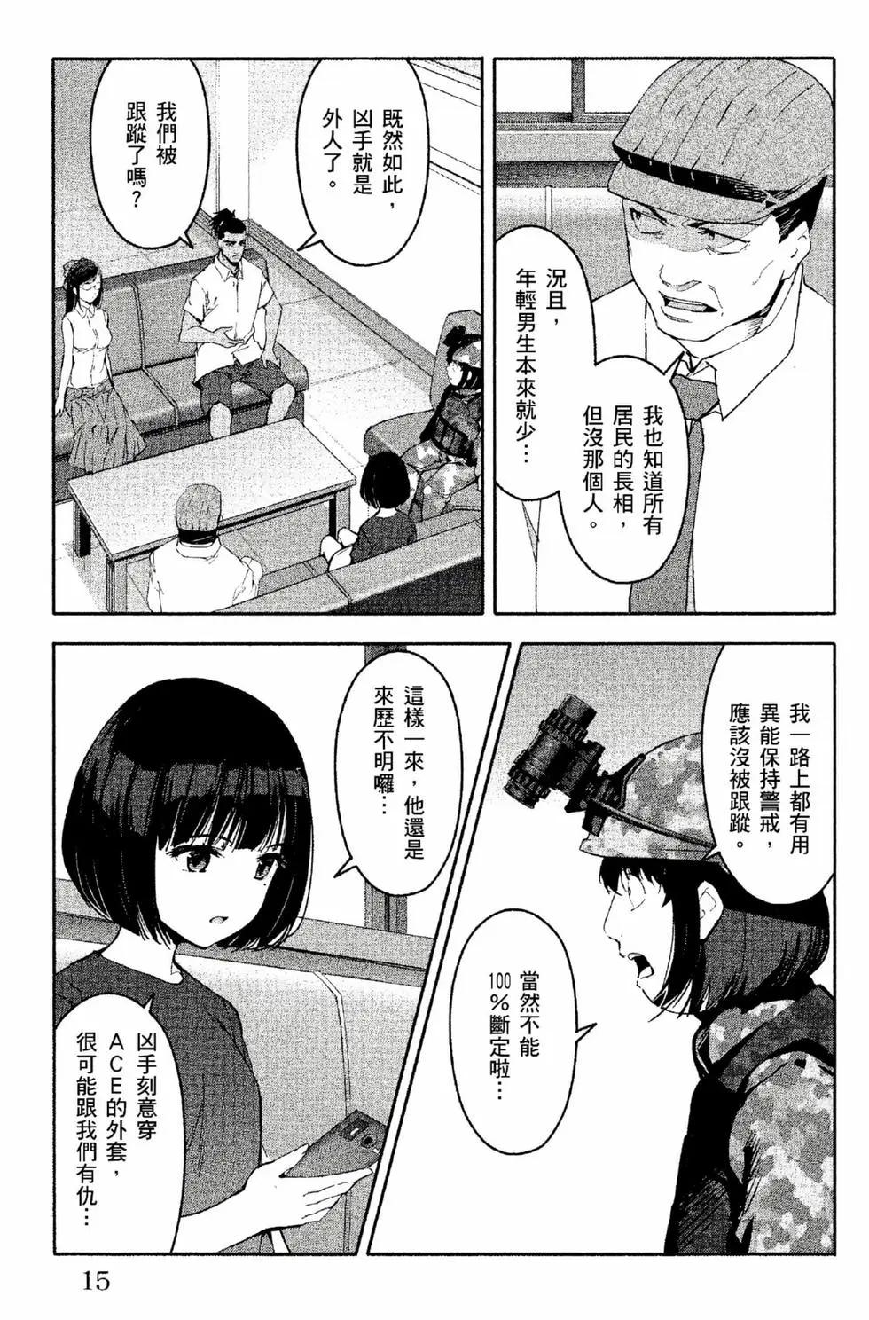 第 16 页